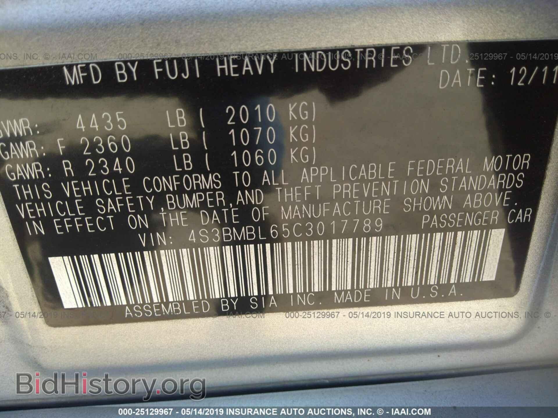 2012 SUBARU LEGACY - VIN: 4S3BMBL65C3017789 - Фото 9