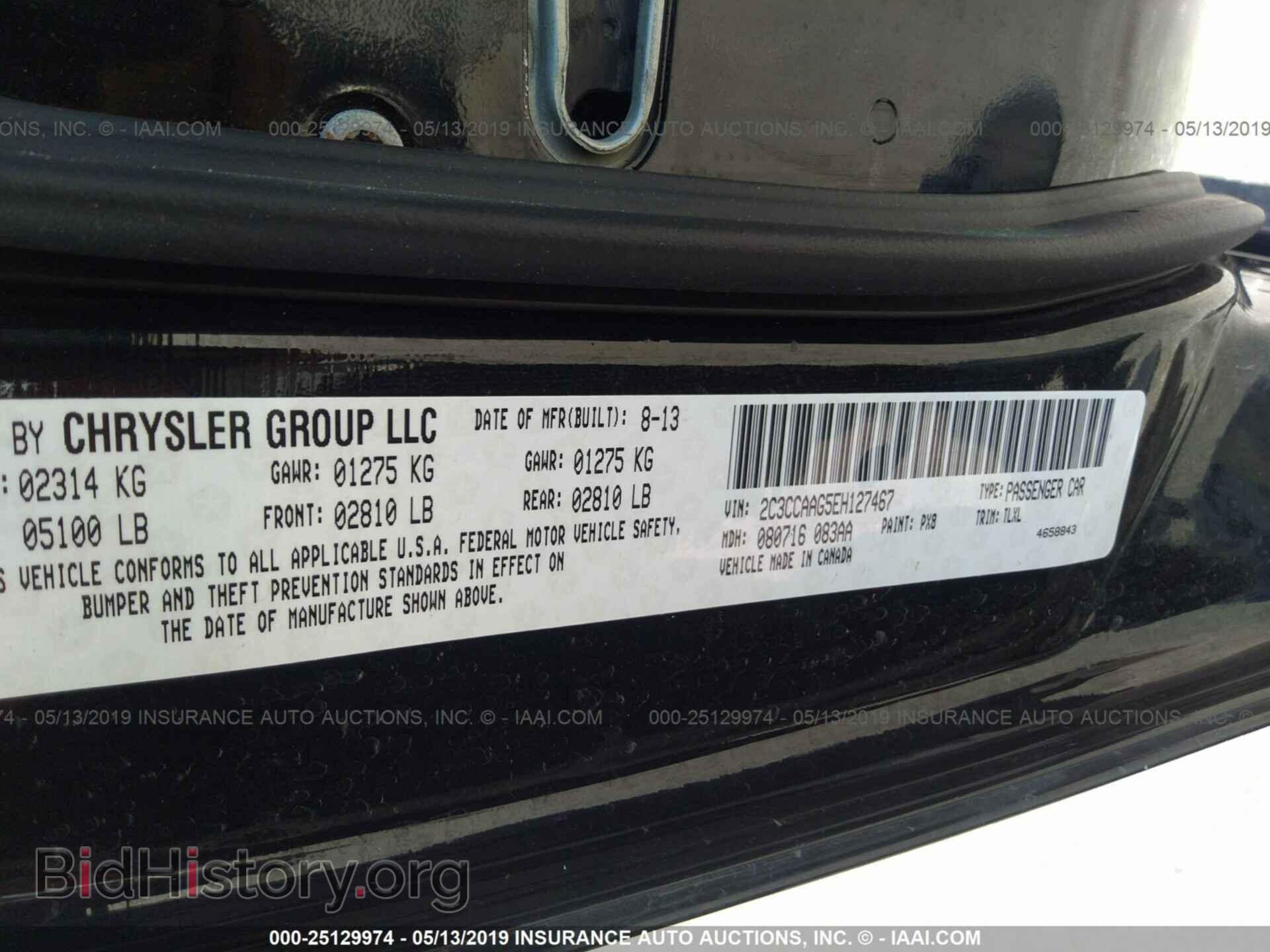 2014 CHRYSLER 300 - VIN: 2C3CCAAG5EH127467 - Фото 9