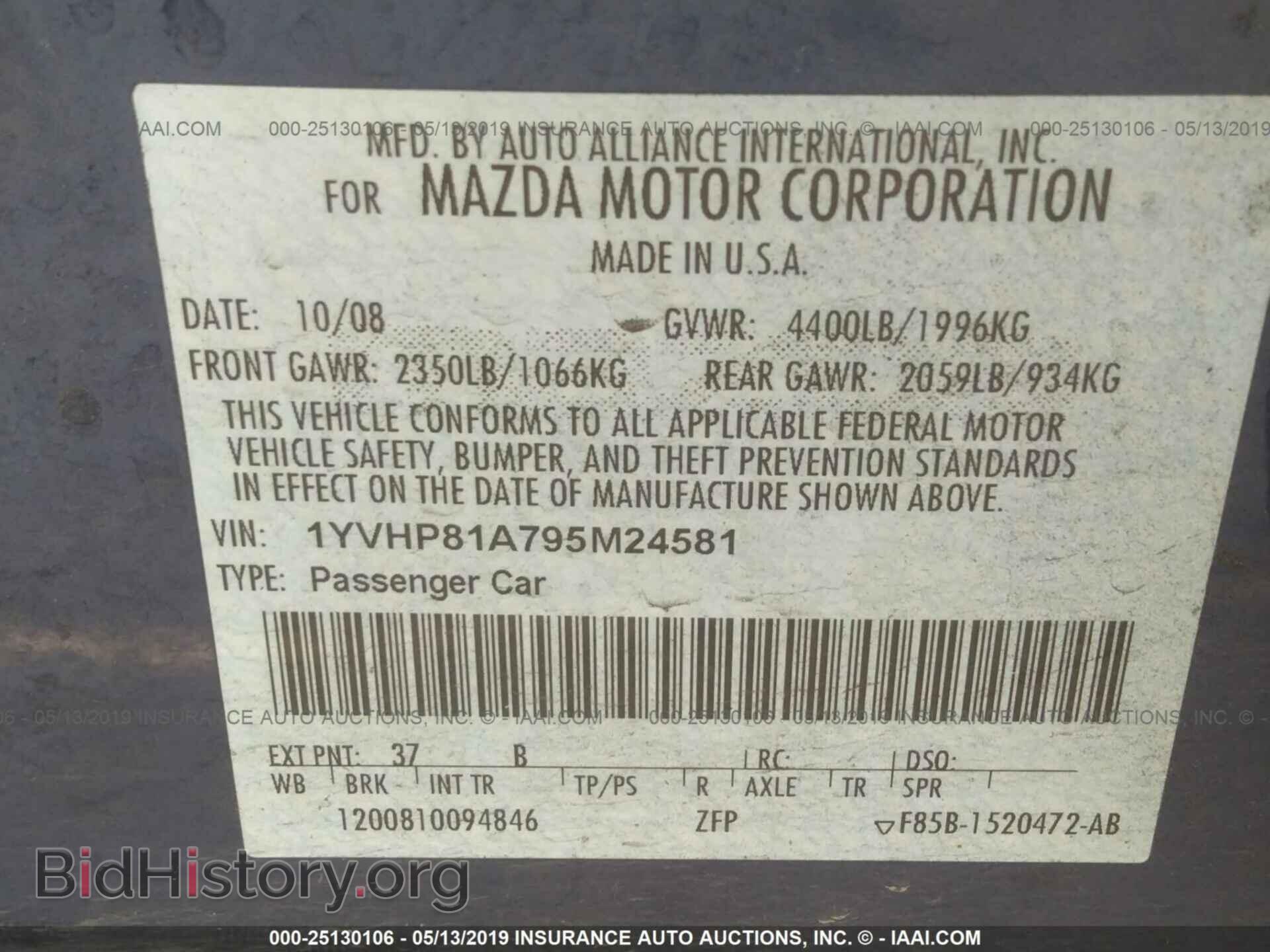 2009 MAZDA 6 - VIN: 1YVHP81A795M24581 - Фото 9