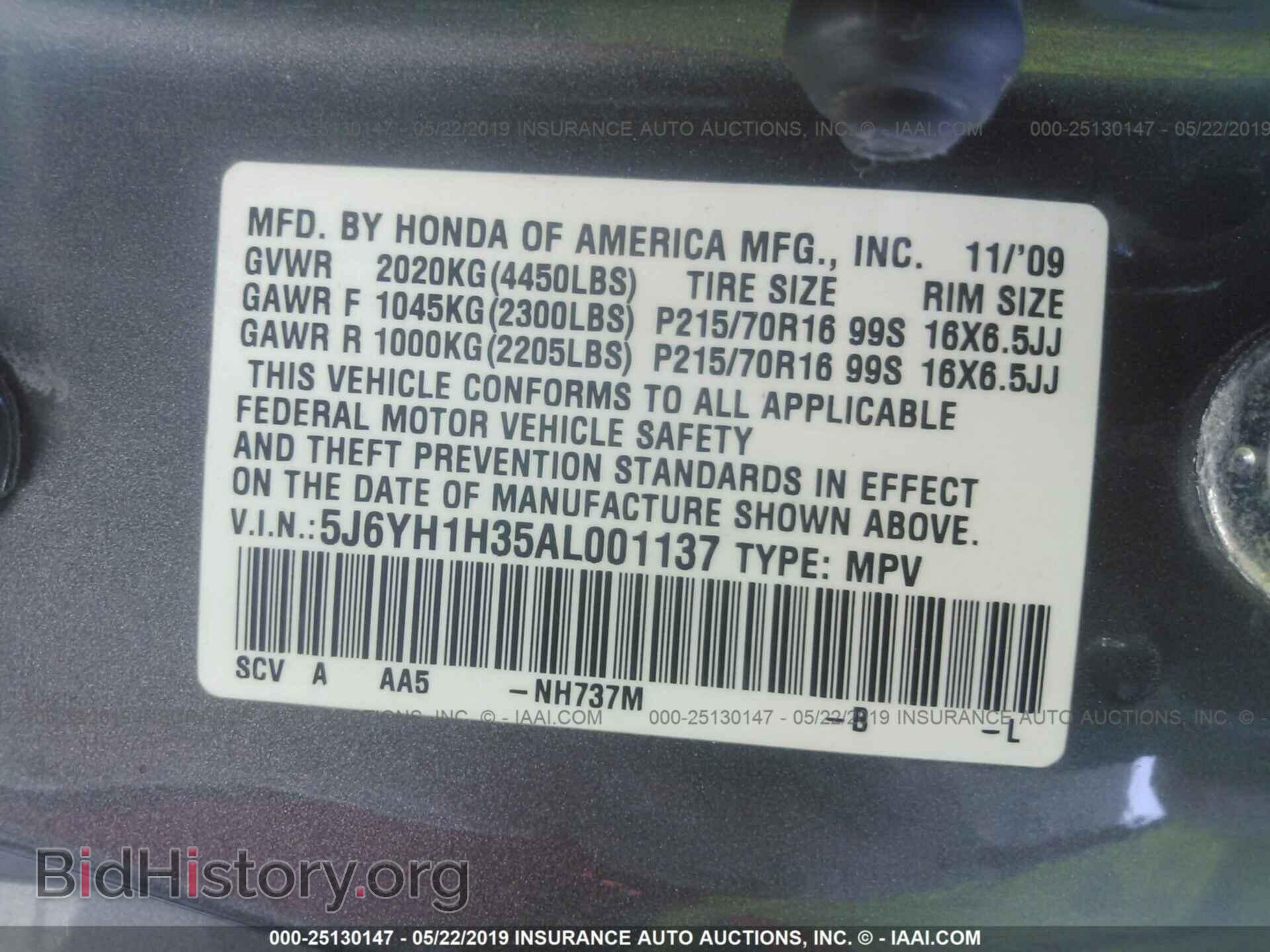 2010 HONDA ELEMENT - VIN: 5J6YH1H35AL001137 - Фото 9