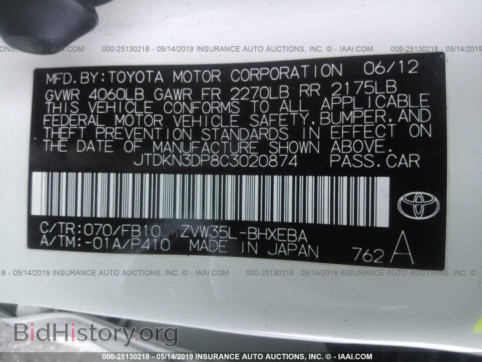 2012 TOYOTA PRIUS PLUG-IN - VIN: JTDKN3DP8C3020874 - Фото 9