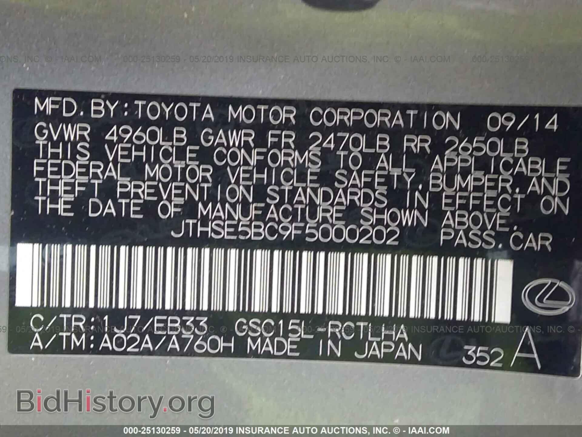 2015 LEXUS RC - VIN: JTHSE5BC9F5000202 - Photo 9