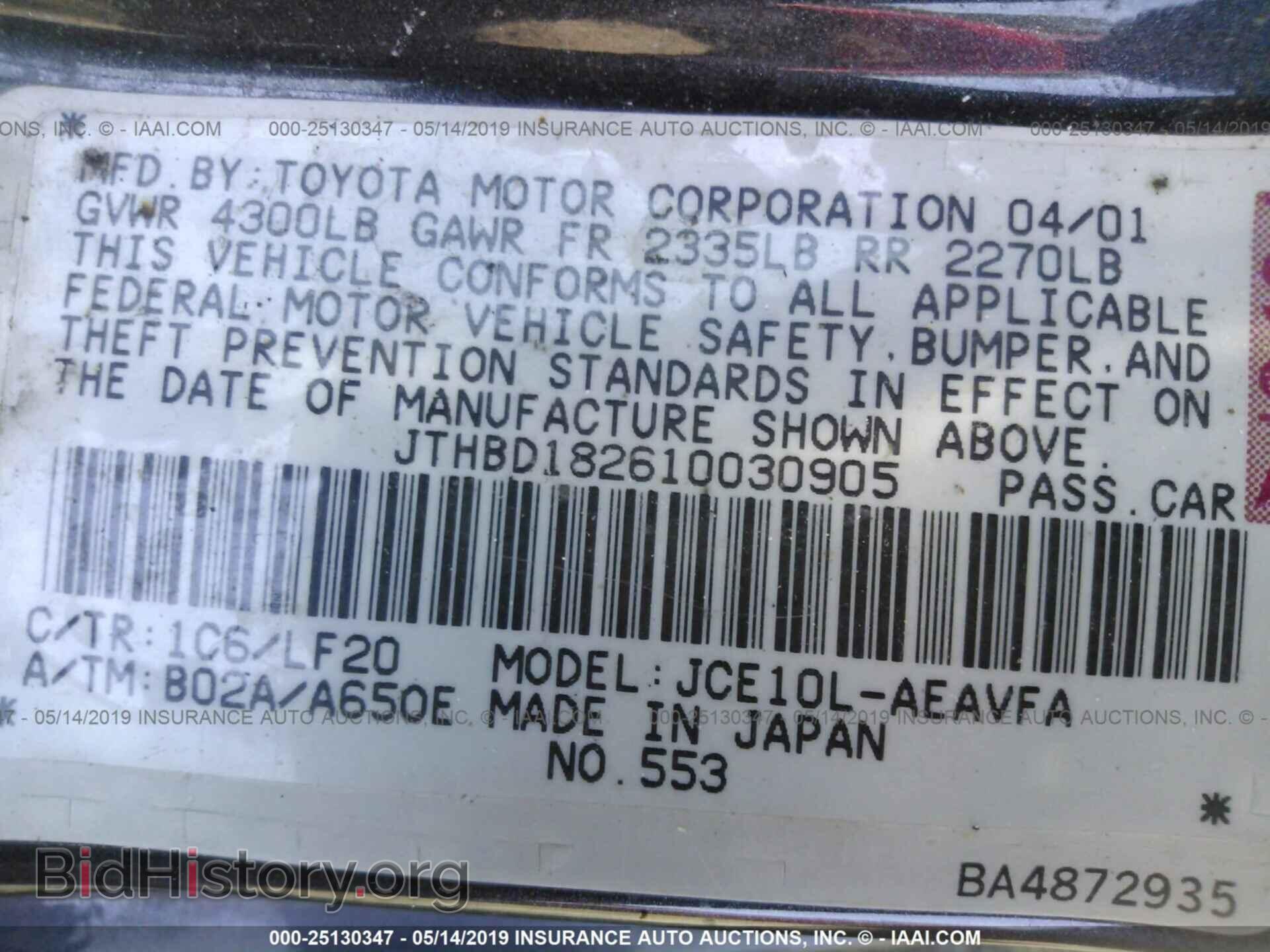 2001 LEXUS IS - VIN: JTHBD182610030905 - Photo 9