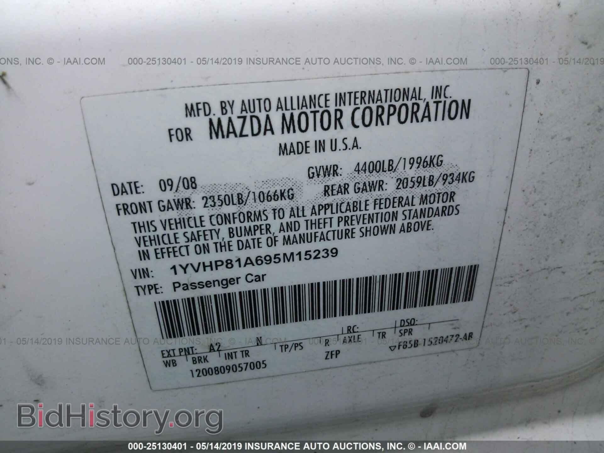 2009 MAZDA 6 - VIN: 1YVHP81A695M15239 - Фото 9
