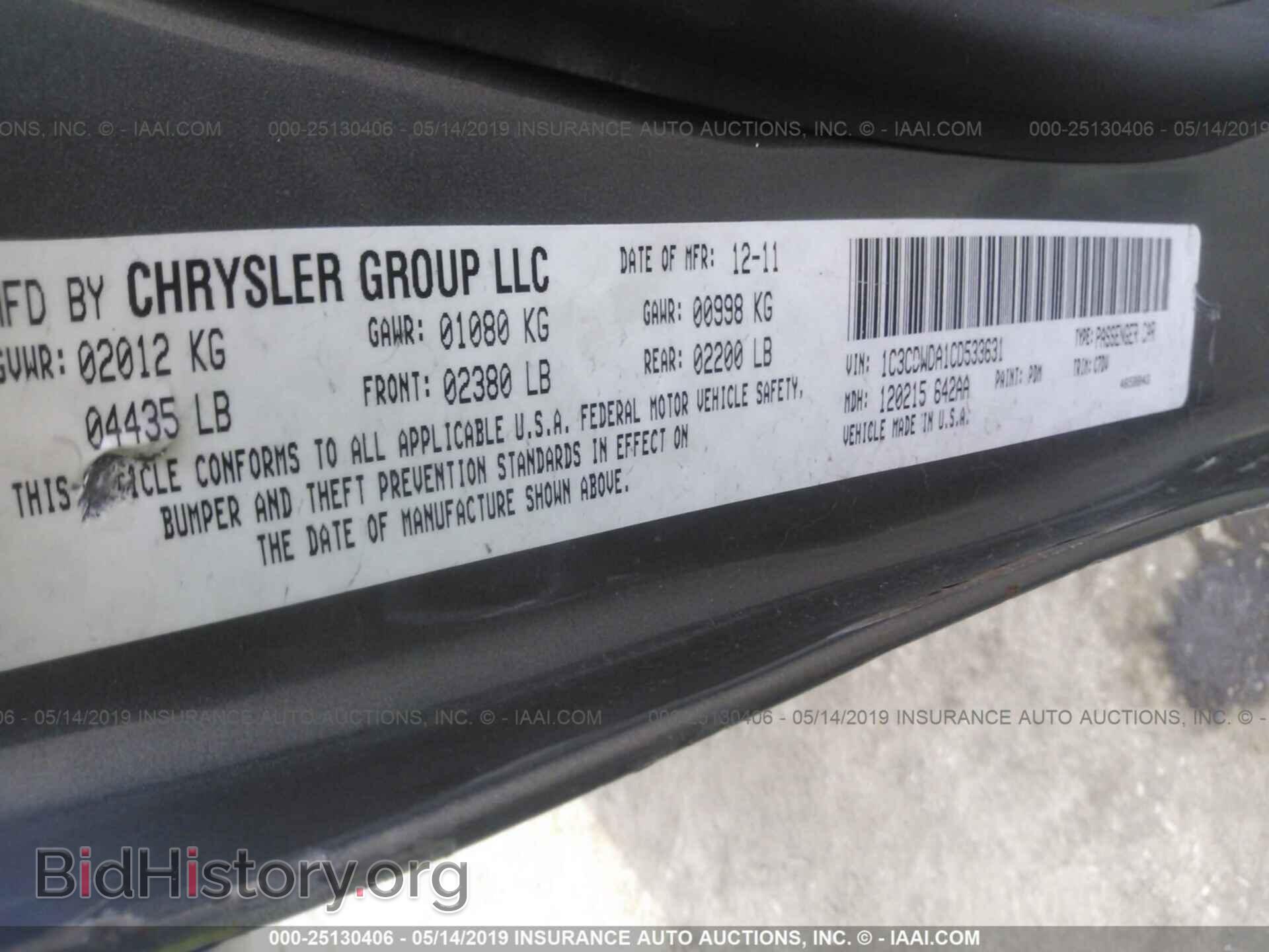 2012 DODGE CALIBER - VIN: 1C3CDWDA1CD533631 - Фото 9