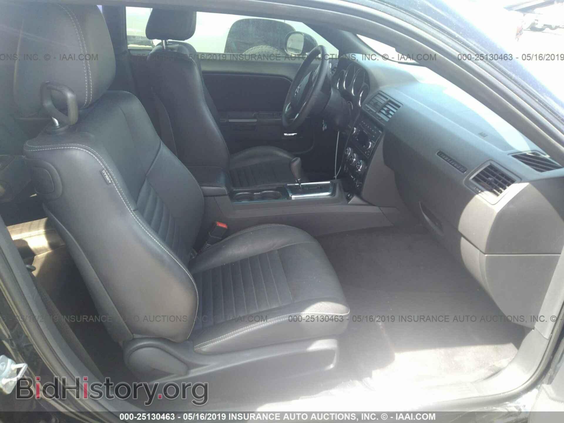 2014 DODGE CHALLENGER - VIN: 2C3CDYAG3EH205430 - Фото 5