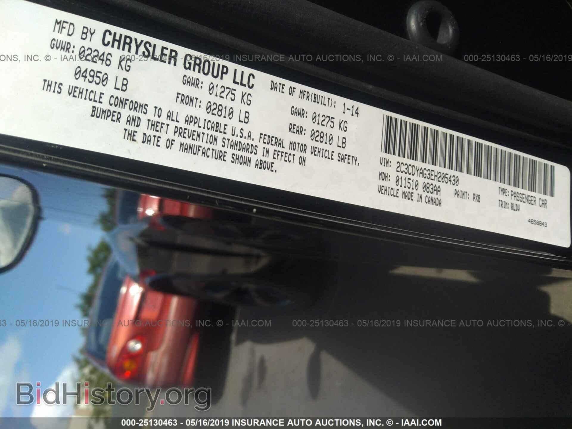 2014 DODGE CHALLENGER - VIN: 2C3CDYAG3EH205430 - Фото 9