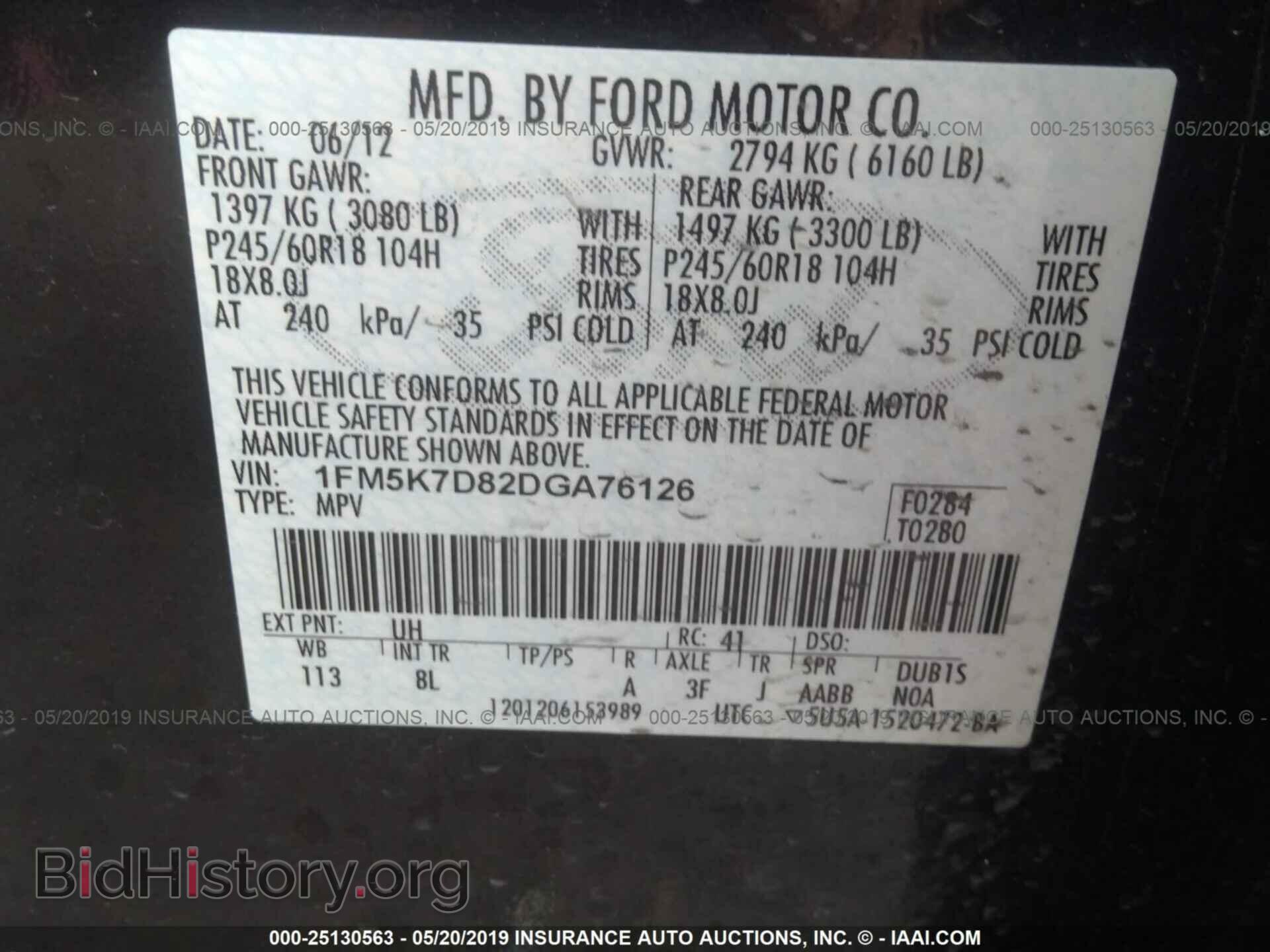 2013 FORD EXPLORER - VIN: 1FM5K7D82DGA76126 - Photo 9