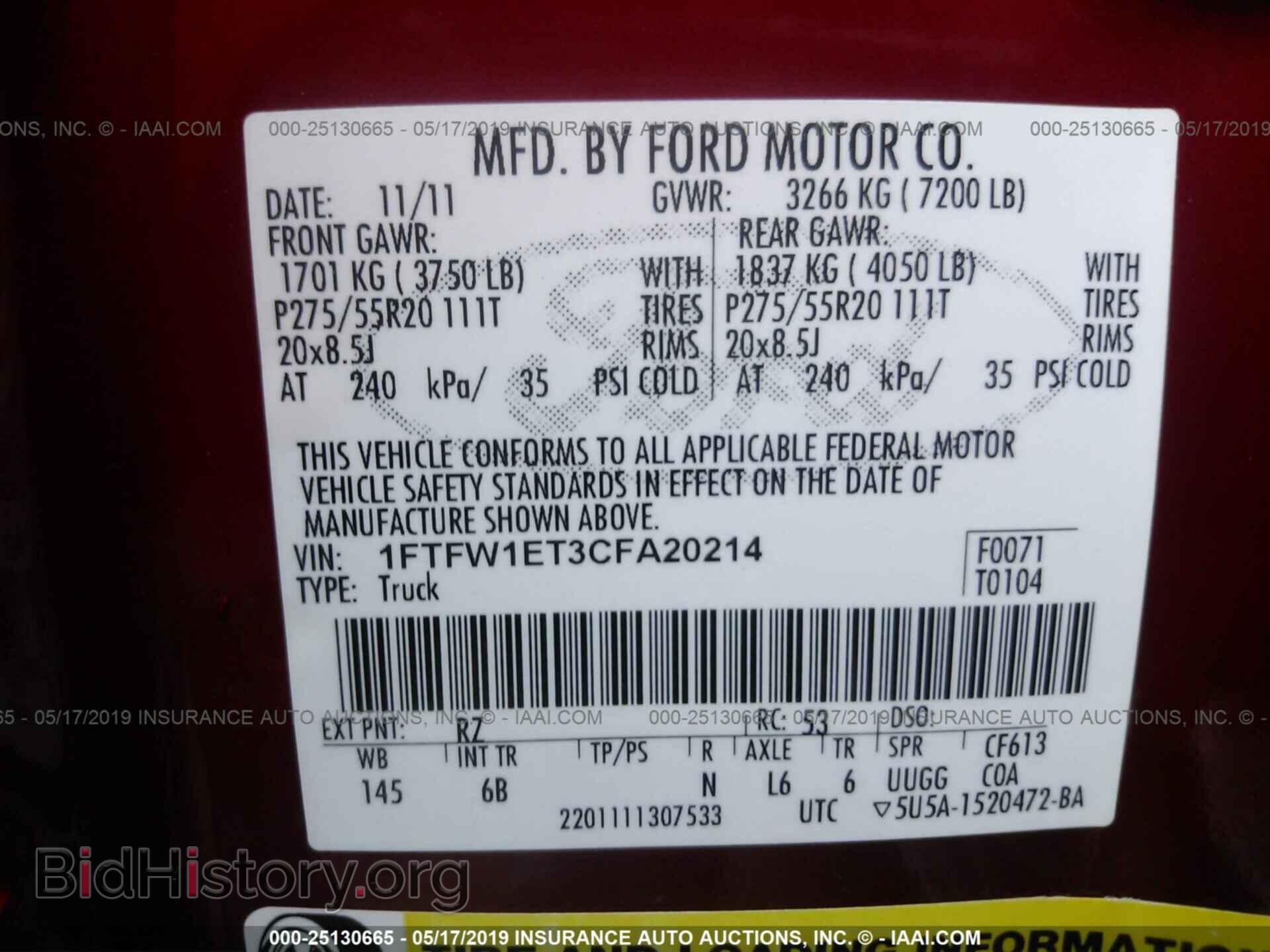 2012 FORD F150 - VIN: 1FTFW1ET3CFA20214 - Фото 9