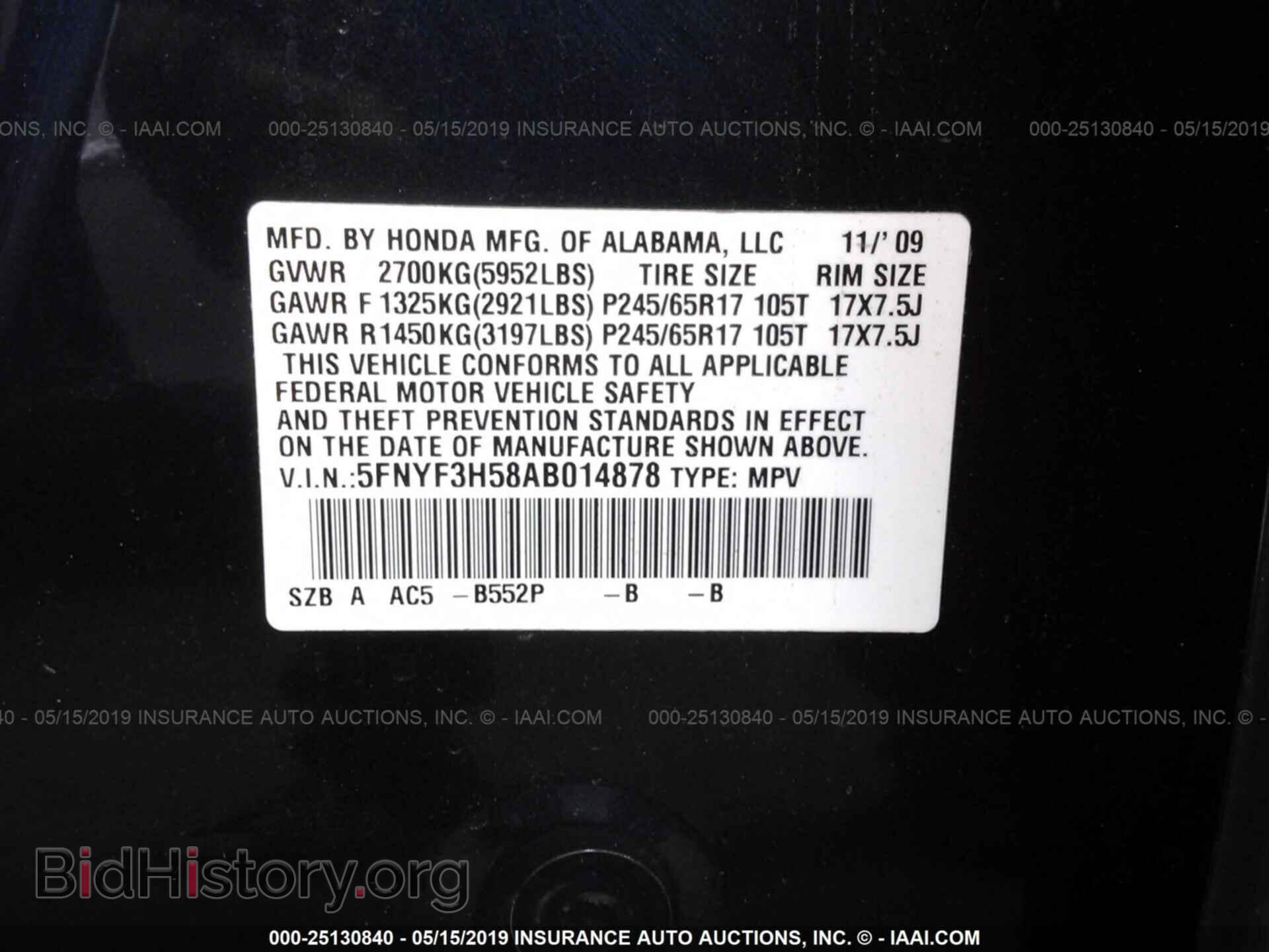 2010 HONDA PILOT - VIN: 5FNYF3H58AB014878 - Фото 9