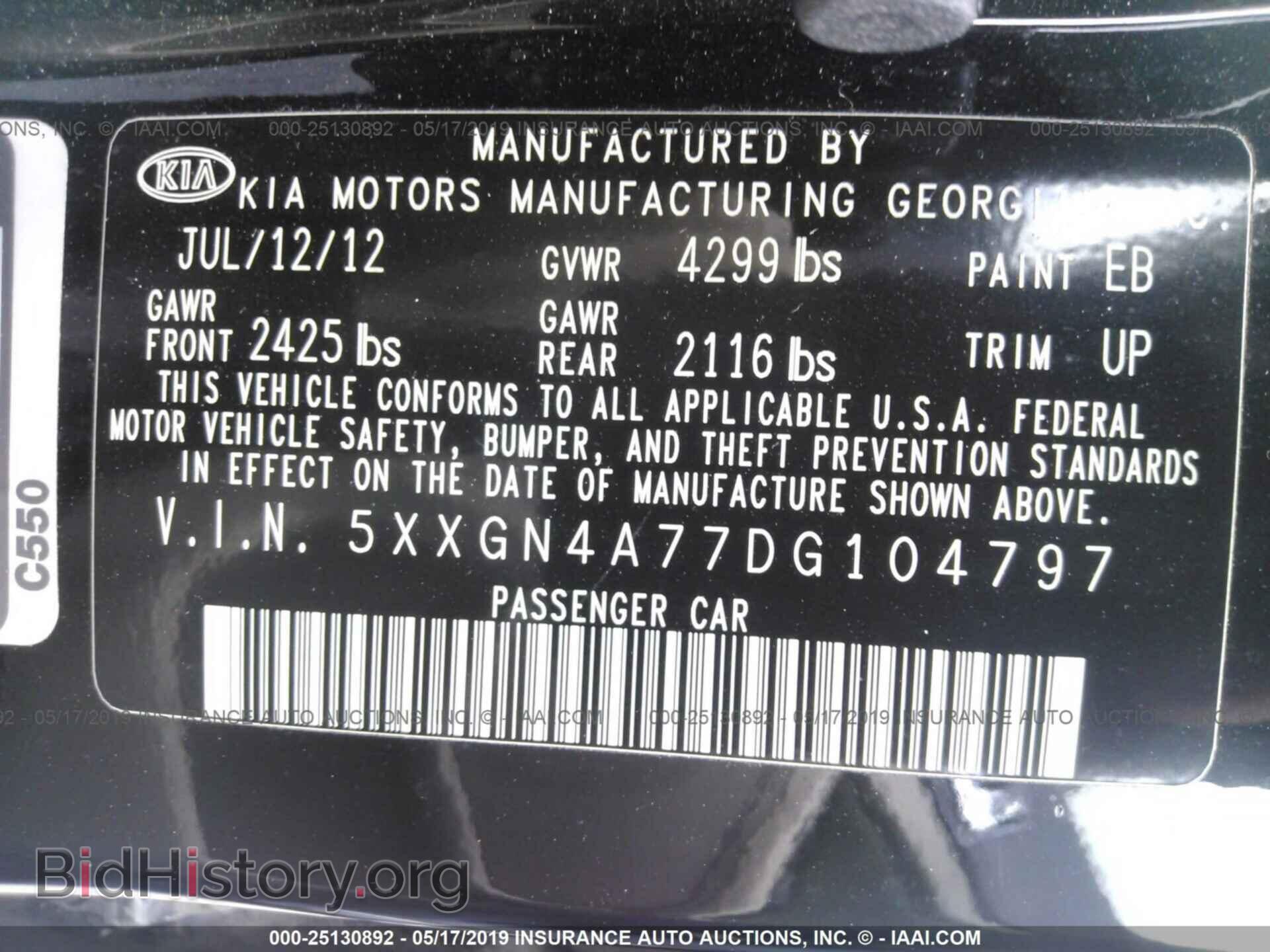2013 KIA OPTIMA - VIN: 5XXGN4A77DG104797 - Фото 9