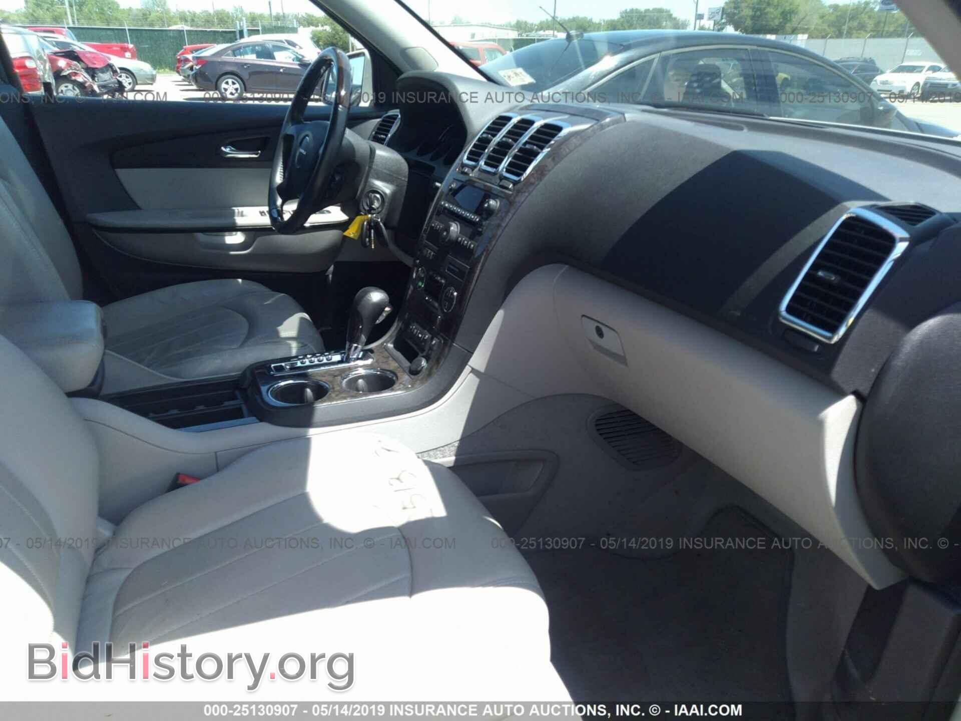 2012 GMC ACADIA - VIN: 1GKKVTED8CJ393689 - Фото 5
