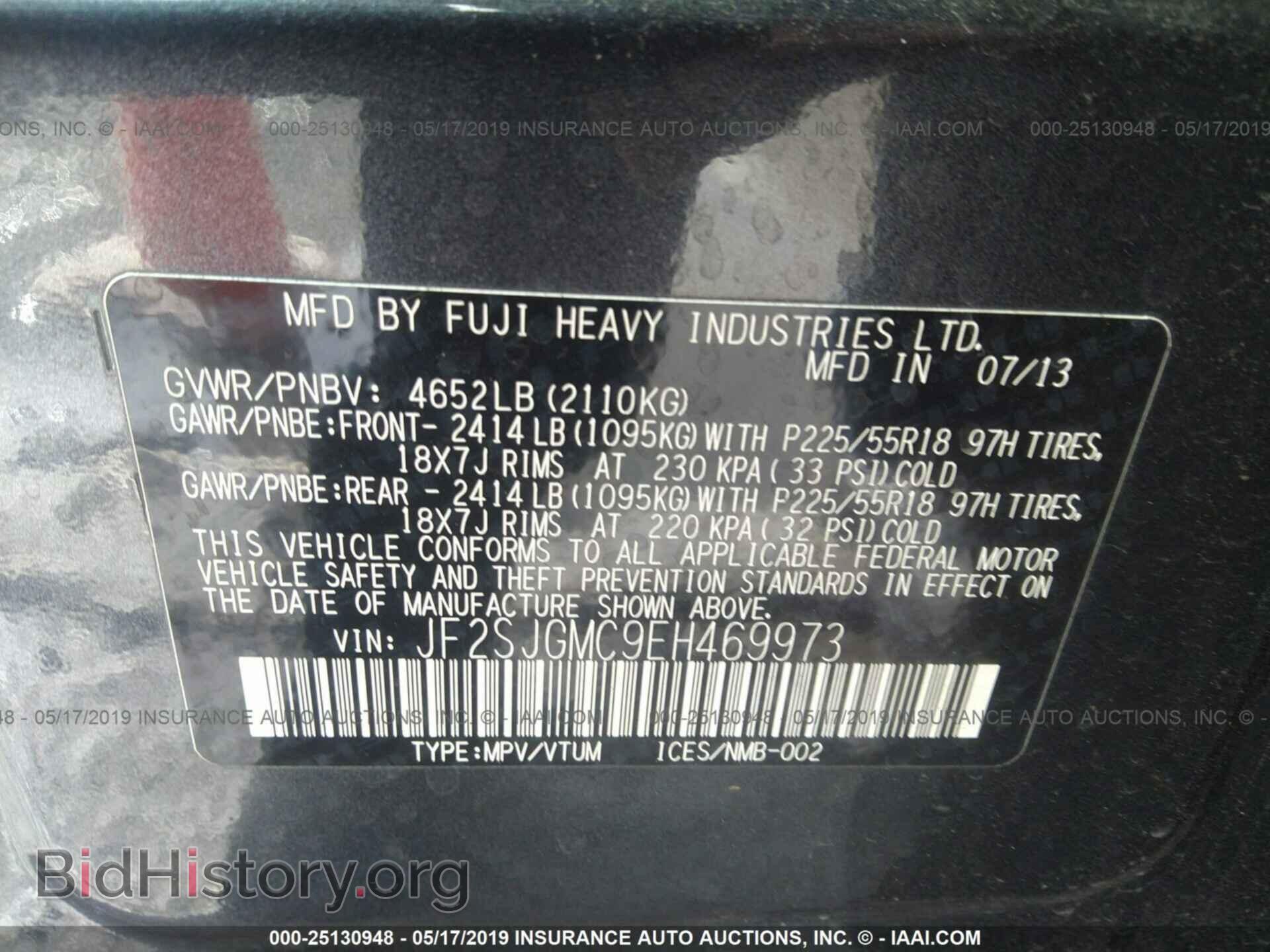 2014 SUBARU FORESTER - VIN: JF2SJGMC9EH469973 - Фото 9