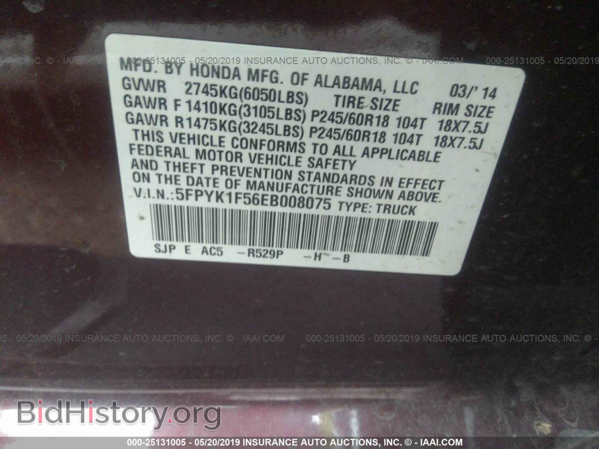 2014 HONDA RIDGELINE - VIN: 5FPYK1F56EB008075 - Фото 9