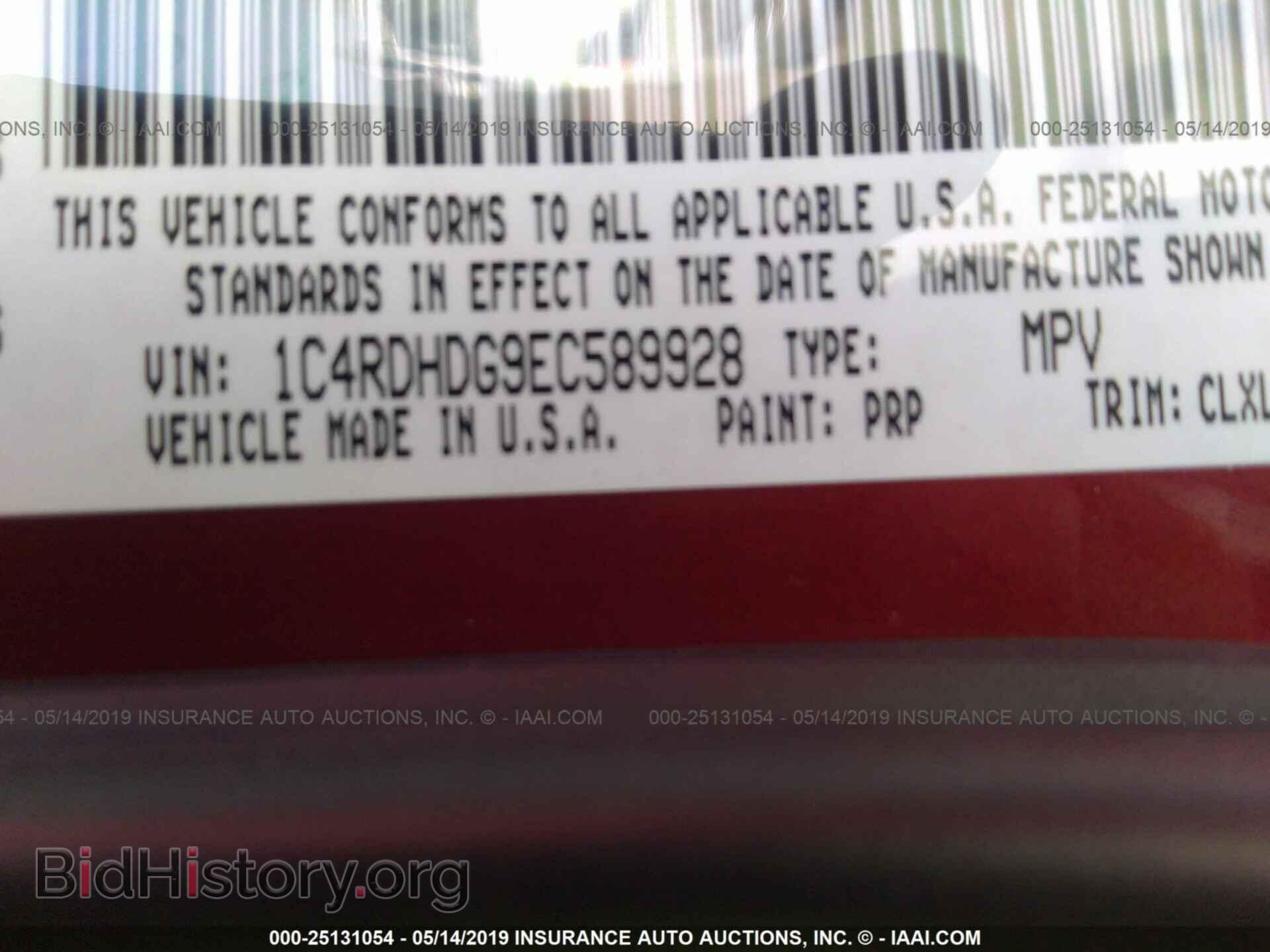 2014 DODGE DURANGO - VIN: 1C4RDHDG9EC589928 - Фото 9