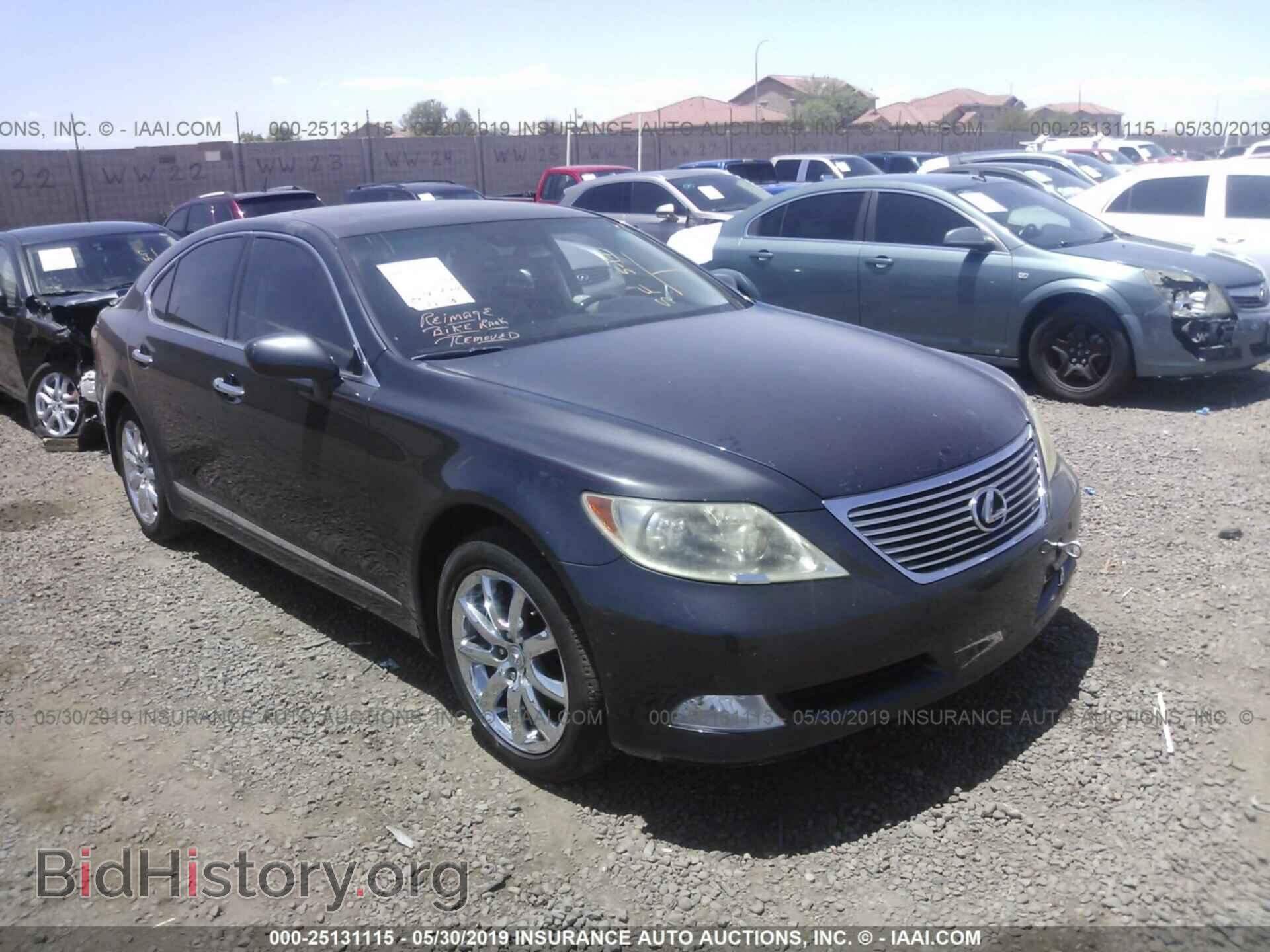 Photo JTHBL46F075045227 - LEXUS LS 2007