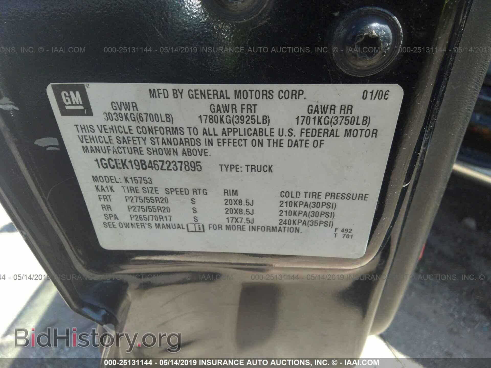2006 CHEVROLET SILVERADO - VIN: 1GCEK19B46Z237895 - Фото 9