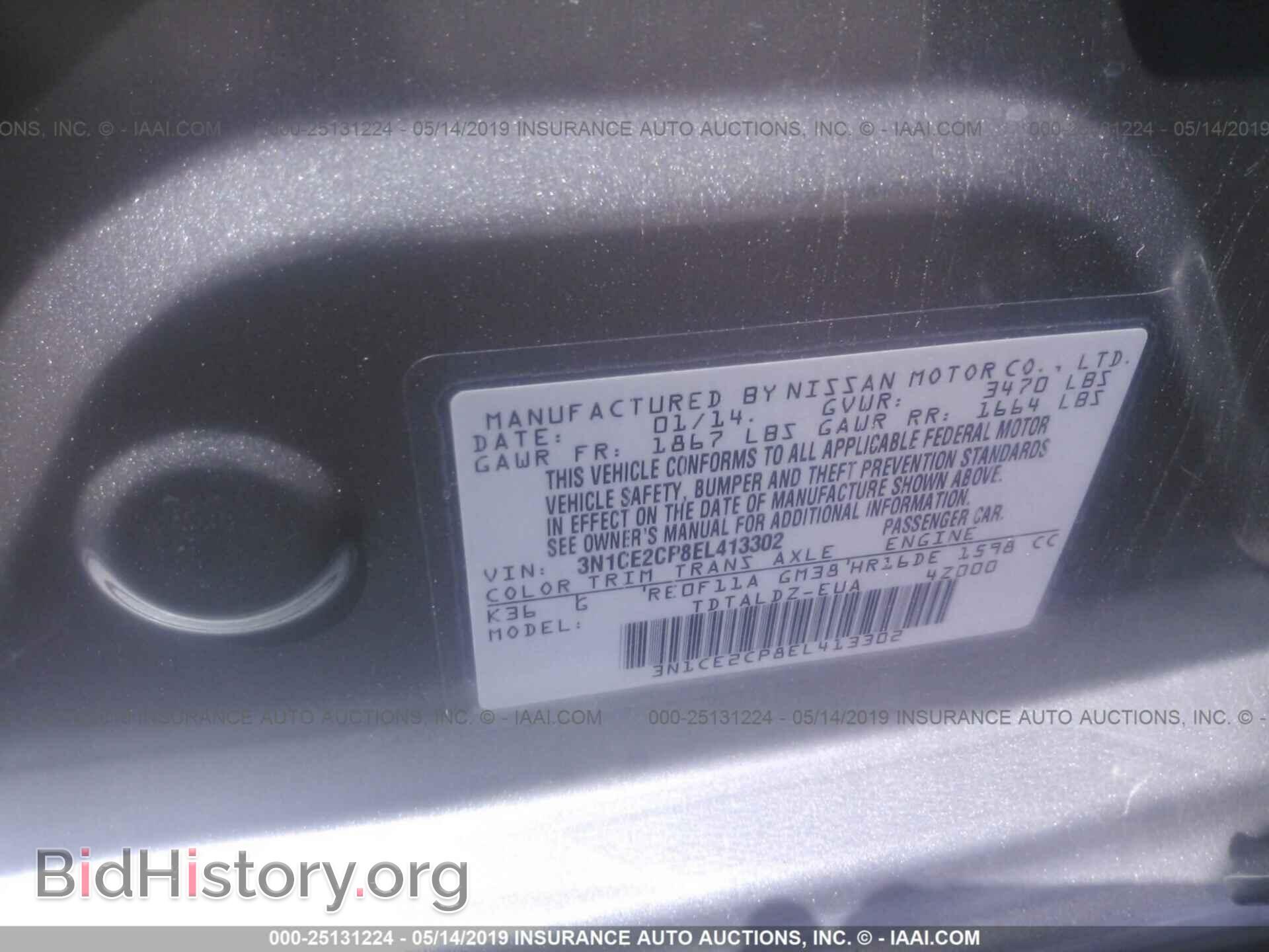 2014 NISSAN VERSA NOTE - VIN: 3N1CE2CP8EL413302 - Фото 9