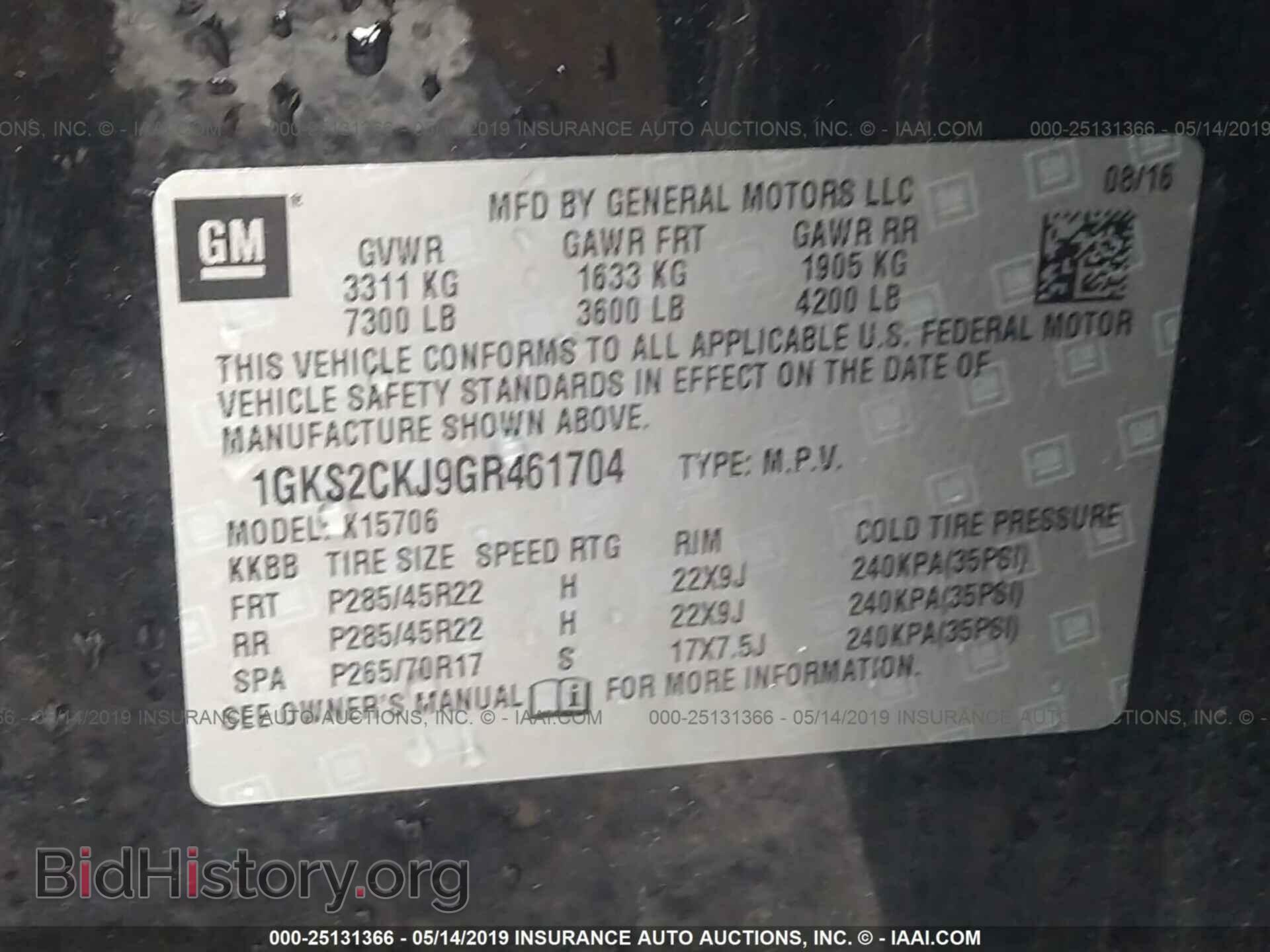 2016 GMC YUKON - VIN: 1GKS2CKJ9GR461704 - Фото 9