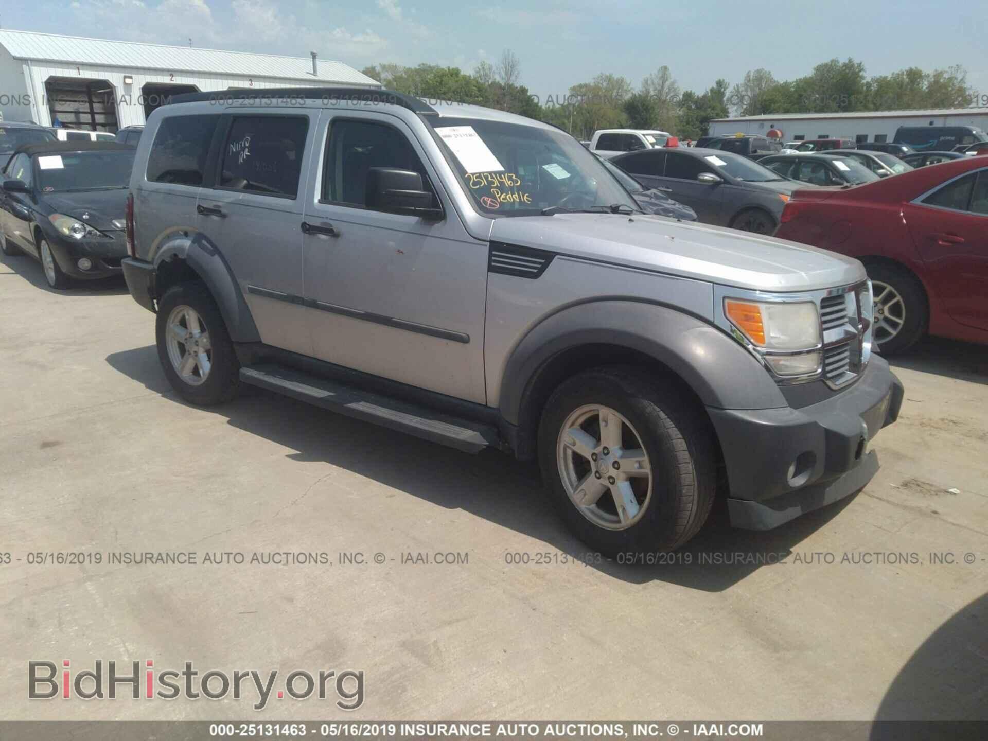 Фотография 1D8GT28K17W684640 - DODGE NITRO 2007