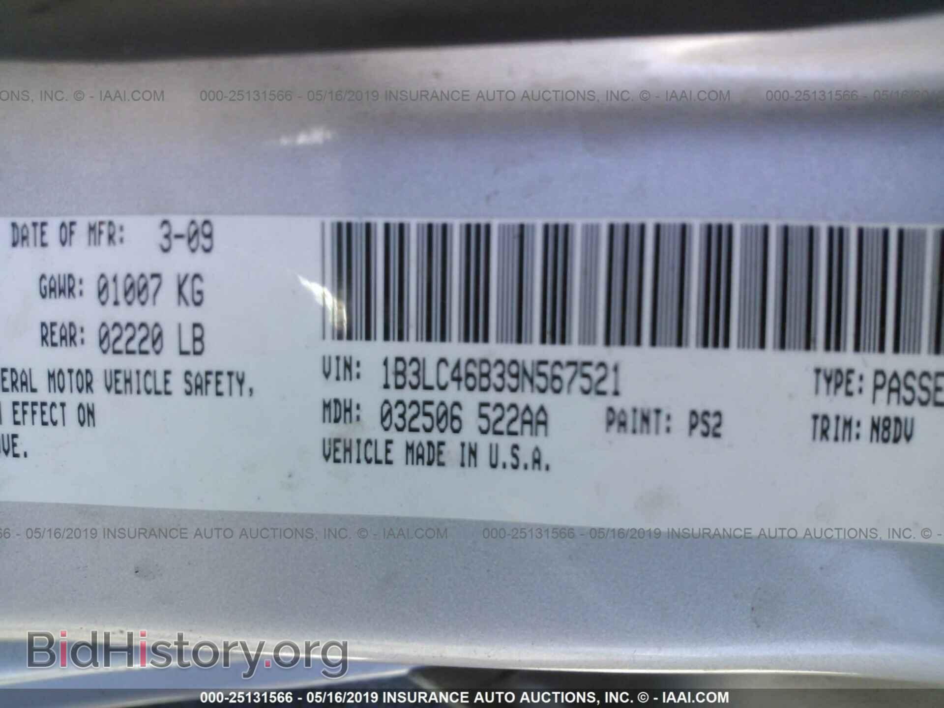2009 DODGE AVENGER - VIN: 1B3LC46B39N567521 - Photo 9