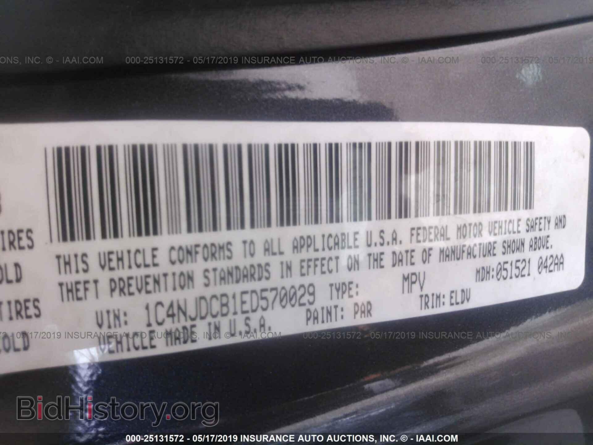 2014 JEEP COMPASS - VIN: 1C4NJDCB1ED570029 - Фото 9