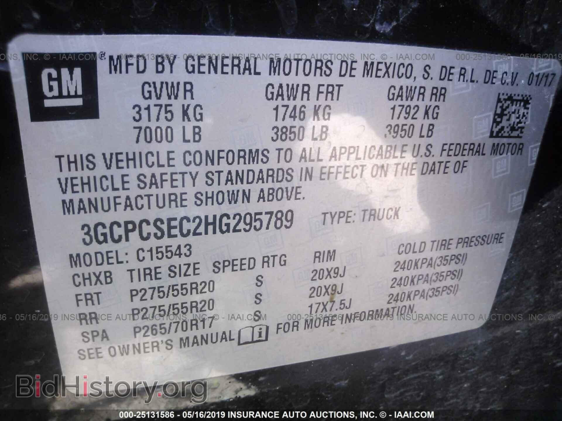 2017 CHEVROLET SILVERADO - VIN: 3GCPCSEC2HG295789 - Фото 9