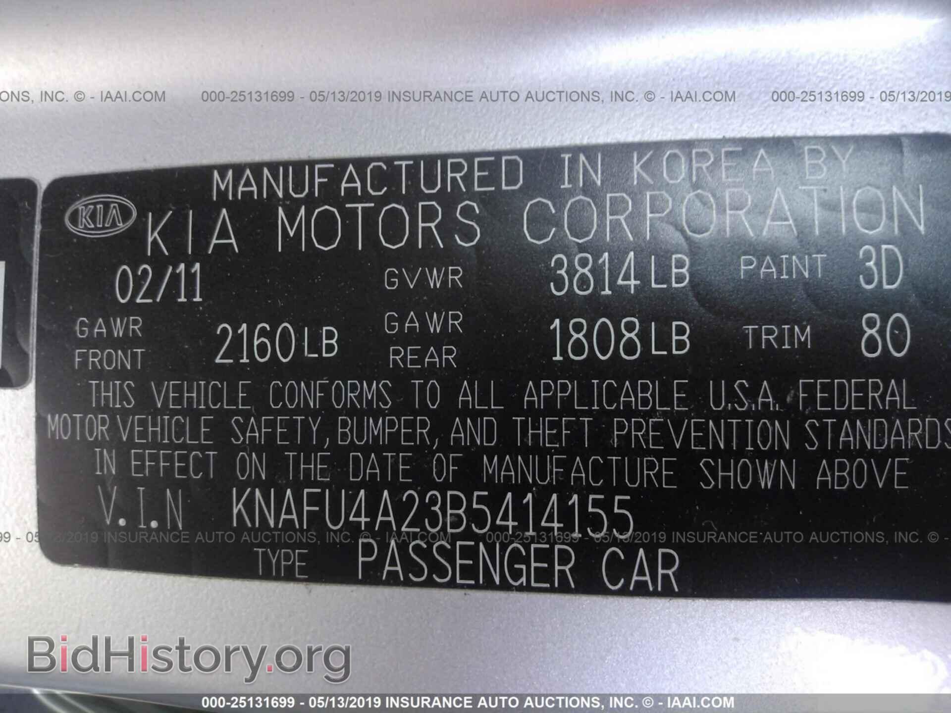 2011 KIA FORTE - VIN: KNAFU4A23B5414155 - Фото 9