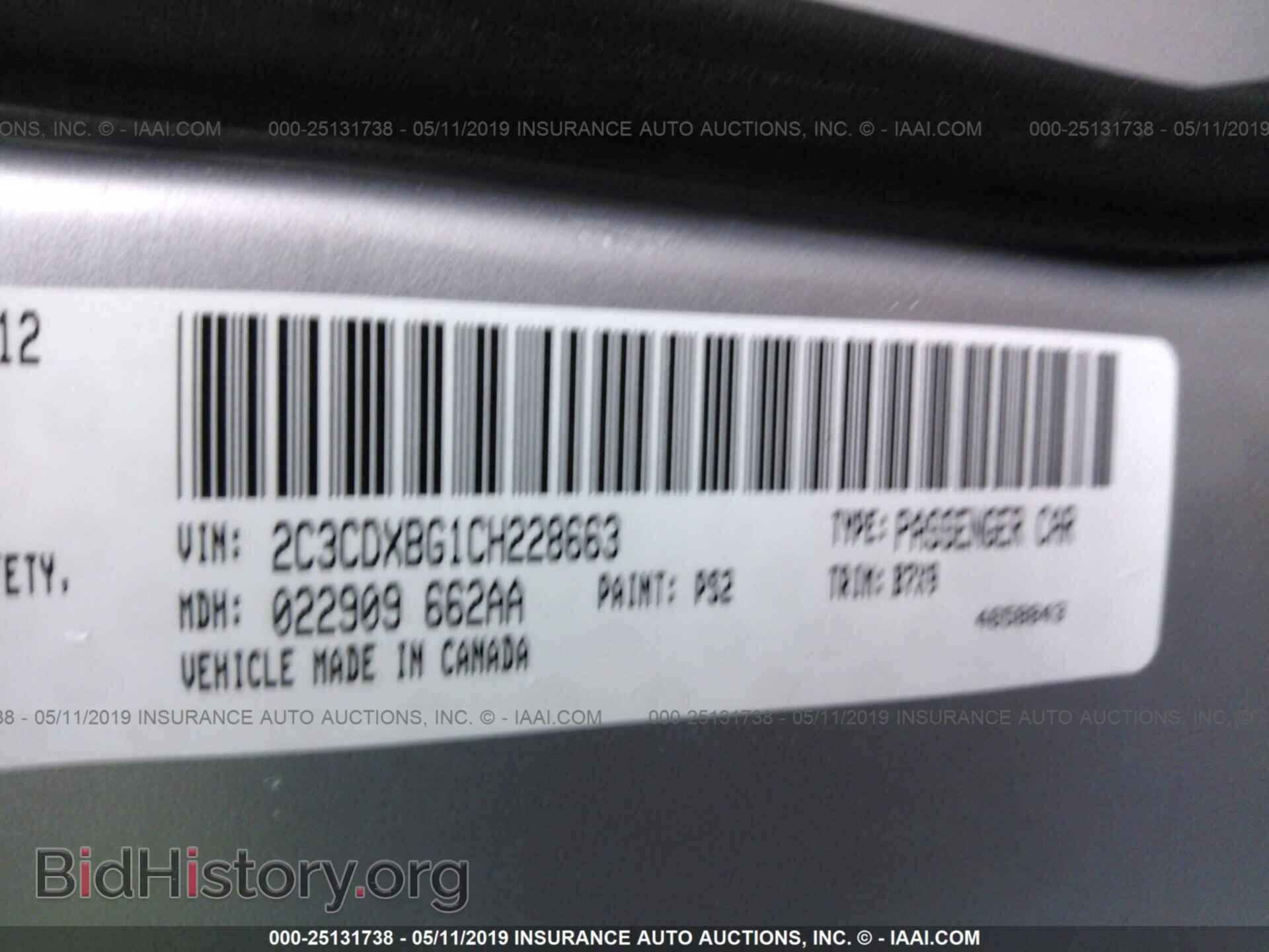 2012 DODGE CHARGER - VIN: 2C3CDXBG1CH228663 - Photo 9