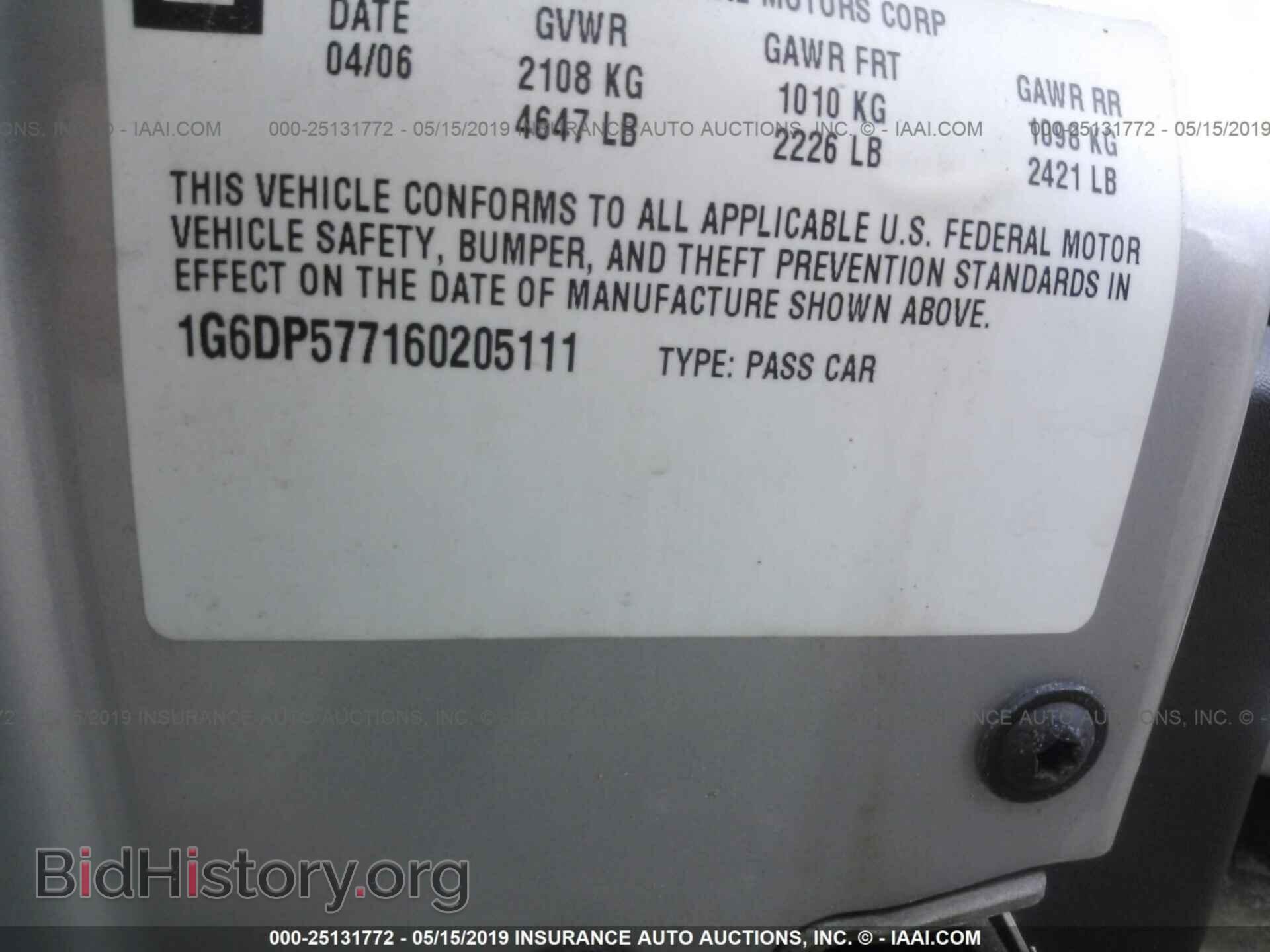 2006 CADILLAC CTS - VIN: 1G6DP577160205111 - Фото 9