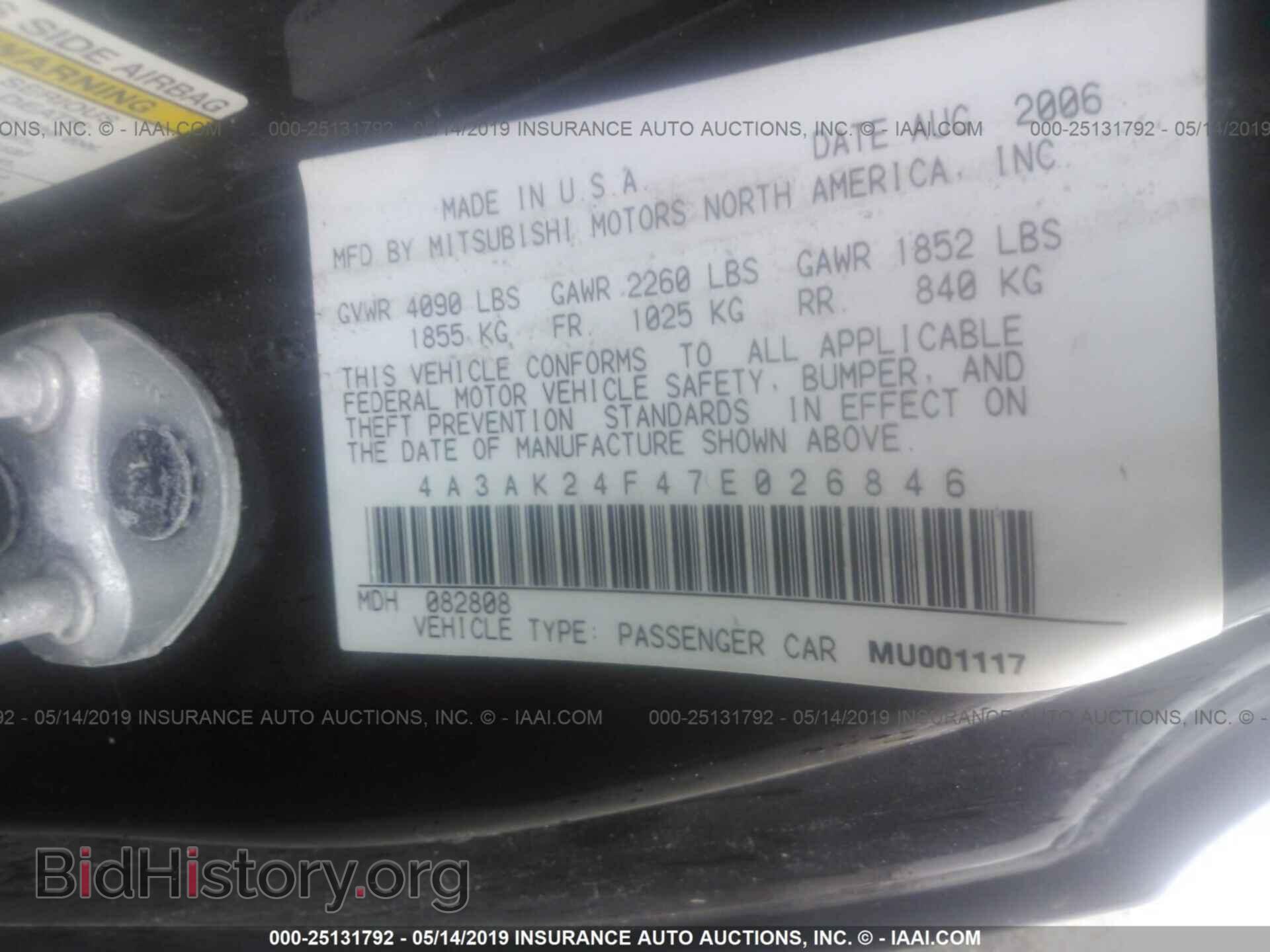 2007 MITSUBISHI ECLIPSE - VIN: 4A3AK24F47E026846 - Фото 9