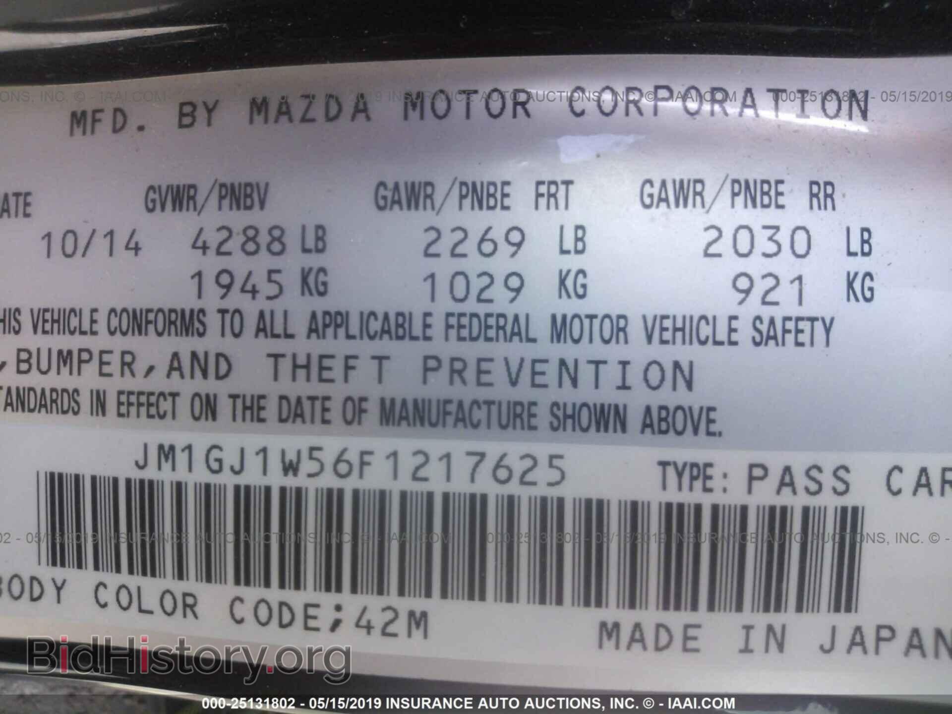 2015 MAZDA 6 - VIN: JM1GJ1W56F1217625 - Фото 9