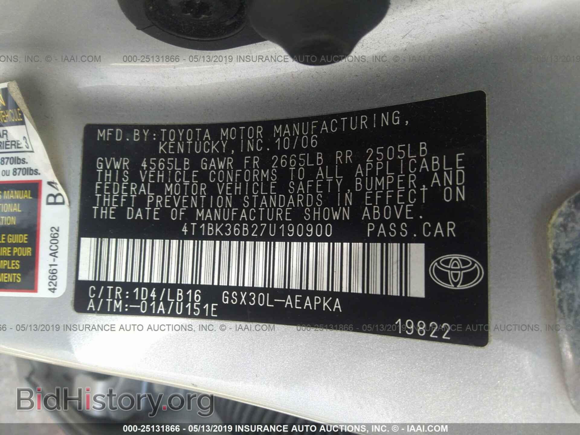 2007 TOYOTA AVALON - VIN: 4T1BK36B27U190900 - Фото 9