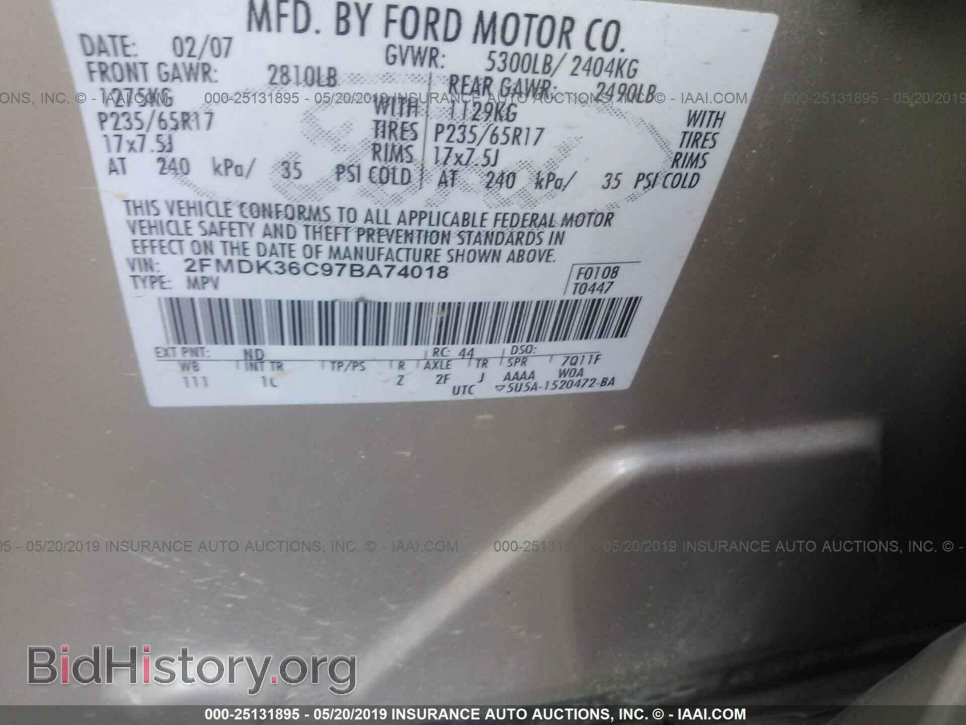 2007 FORD EDGE - VIN: 2FMDK36C97BA74018 - Фото 9