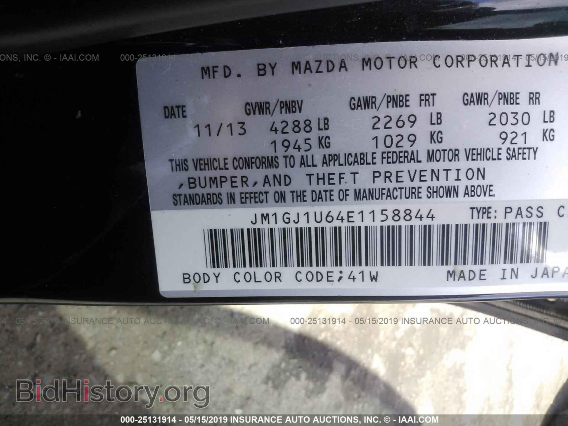 2014 MAZDA 6 - VIN: JM1GJ1U64E1158844 - Фото 9