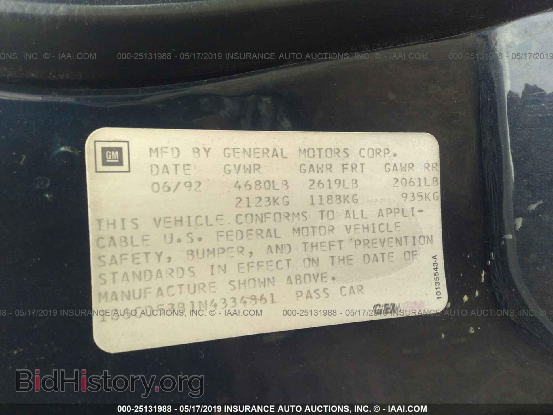 1992 CADILLAC DEVILLE - VIN: 1G6CD53B1N4334861 - Photo 9
