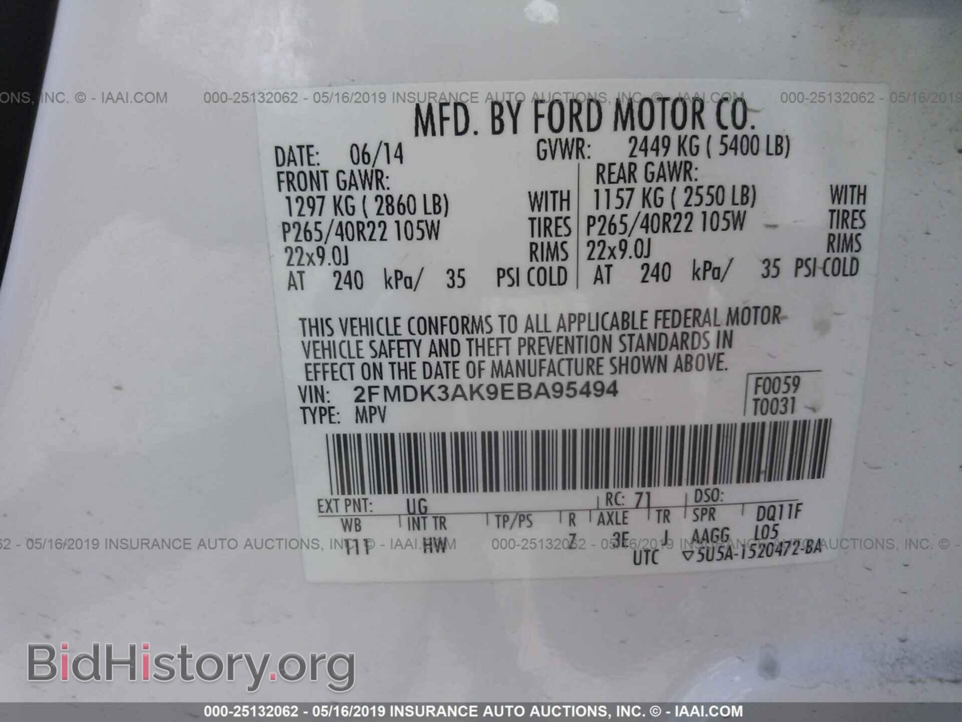 2014 FORD EDGE - VIN: 2FMDK3AK9EBA95494 - Фото 9