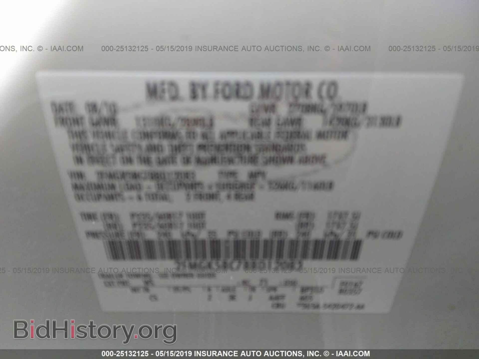 2011 FORD FLEX - VIN: 2FMGK5BC7BBD12083 - Фото 9