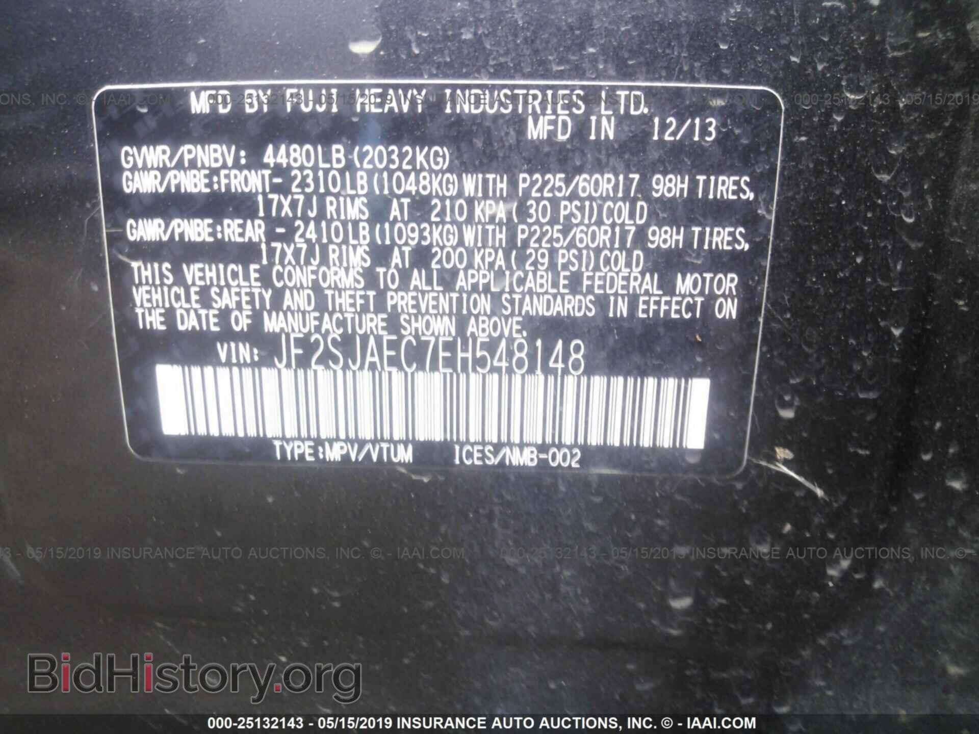 2014 SUBARU FORESTER - VIN: JF2SJAEC7EH548148 - Фото 9
