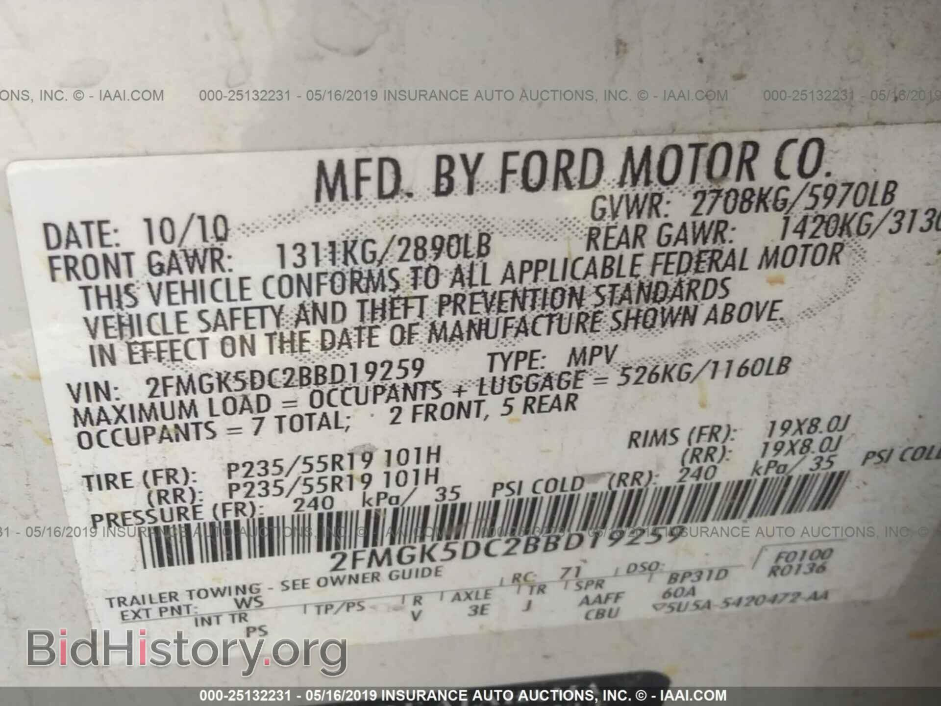 2011 FORD FLEX - VIN: 2FMGK5DC2BBD19259 - Photo 9