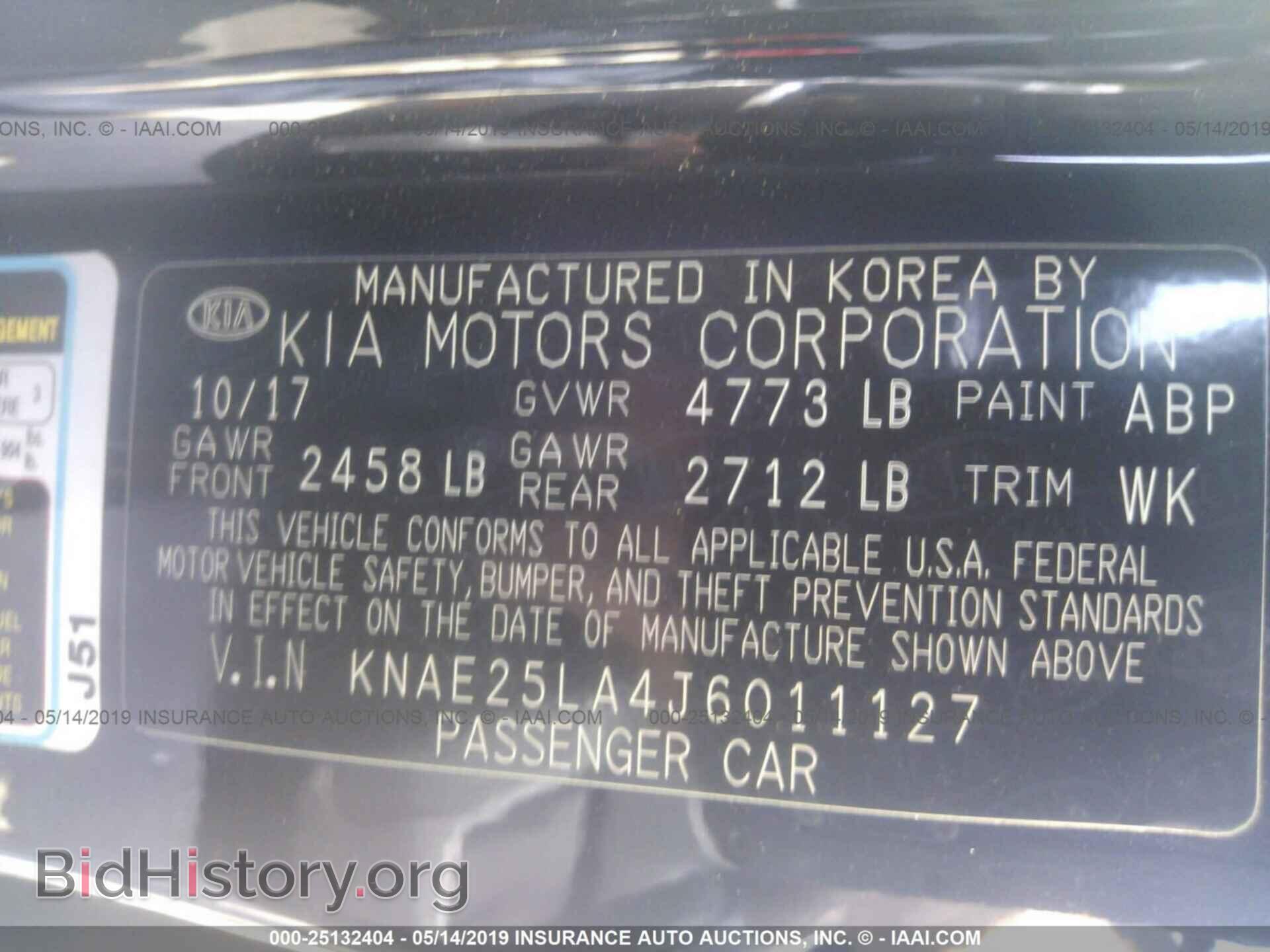 2018 KIA STINGER - VIN: KNAE25LA4J6011127 - Фото 9