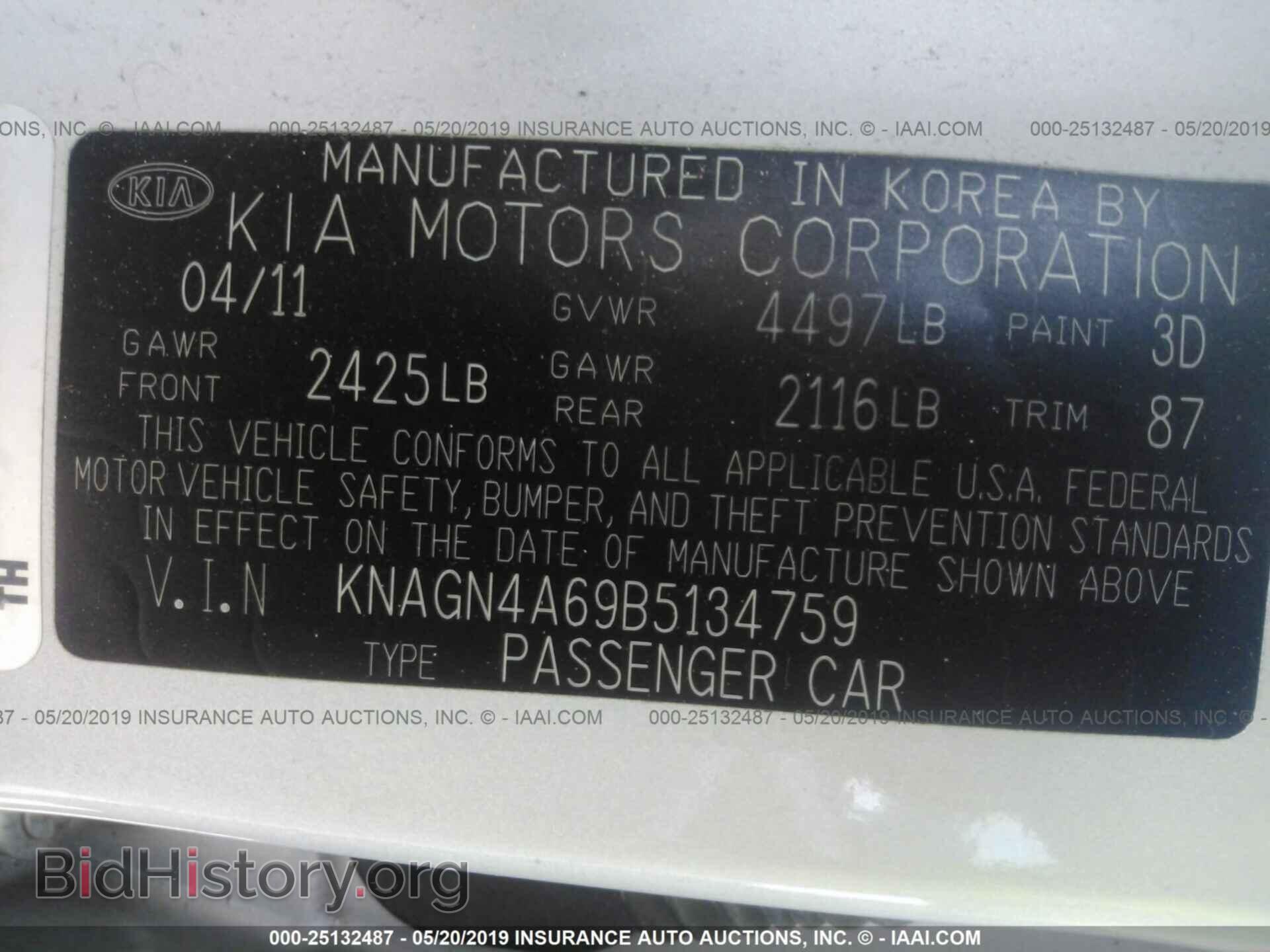 2011 KIA OPTIMA - VIN: KNAGN4A69B5134759 - Photo 9