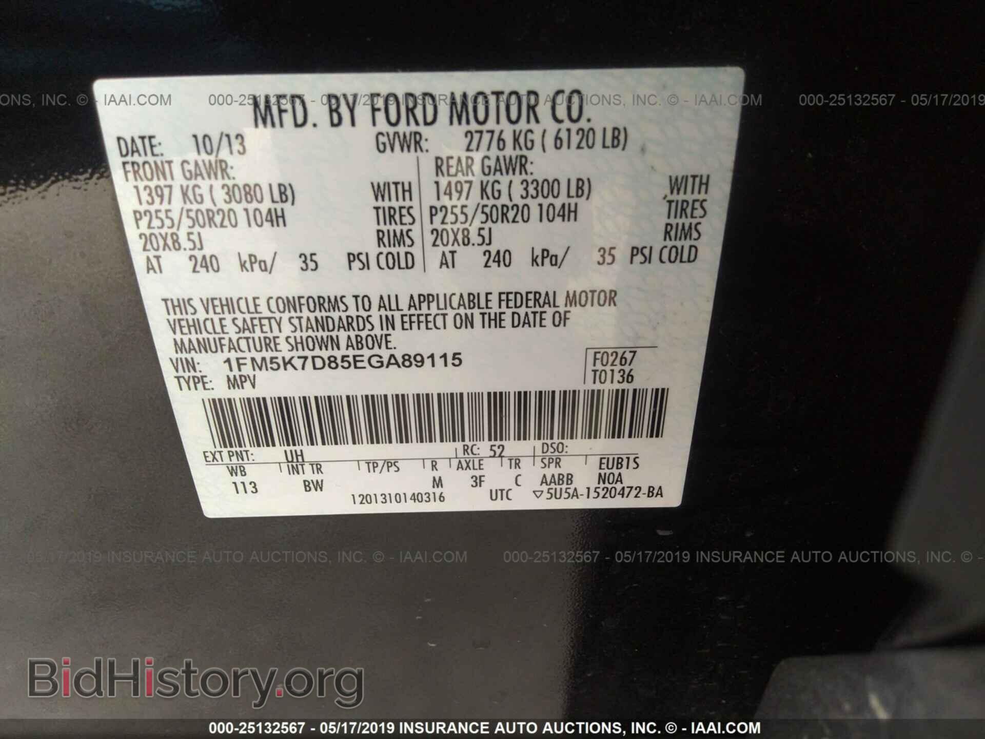 2014 FORD EXPLORER - VIN: 1FM5K7D85EGA89115 - Photo 9