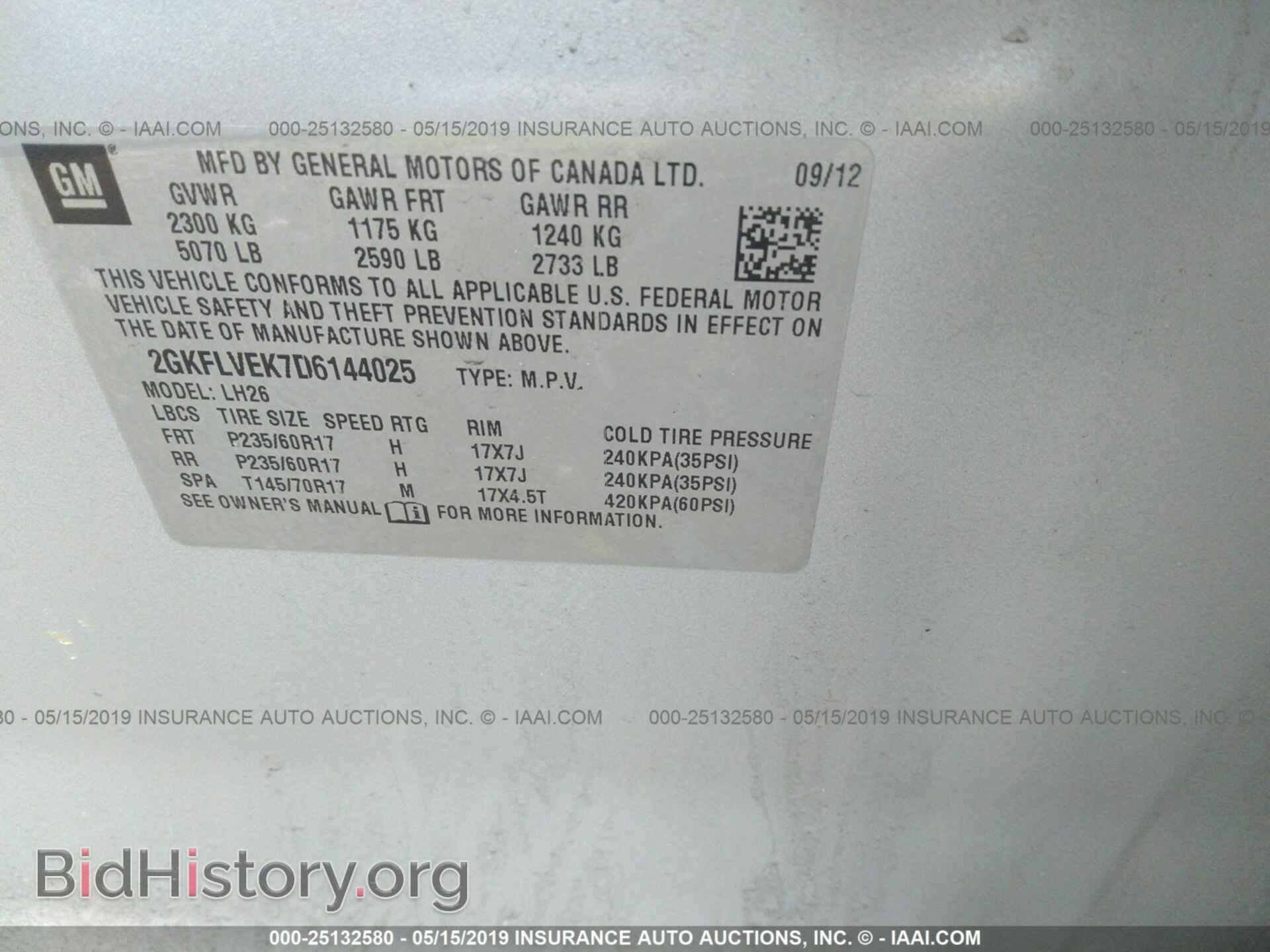 2013 GMC TERRAIN - VIN: 2GKFLVEK7D6144025 - Фото 9