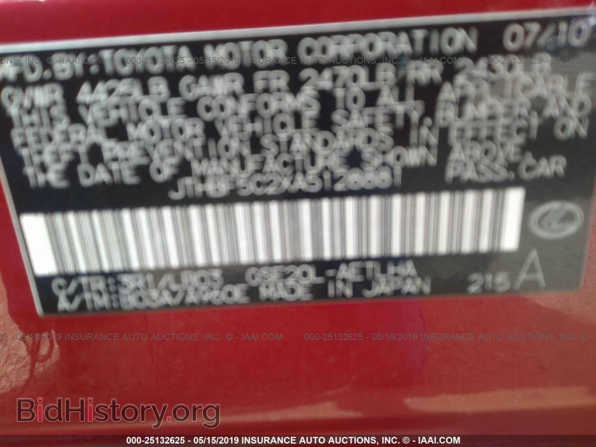 2010 LEXUS IS - VIN: JTHBF5C2XA5128881 - Фото 9
