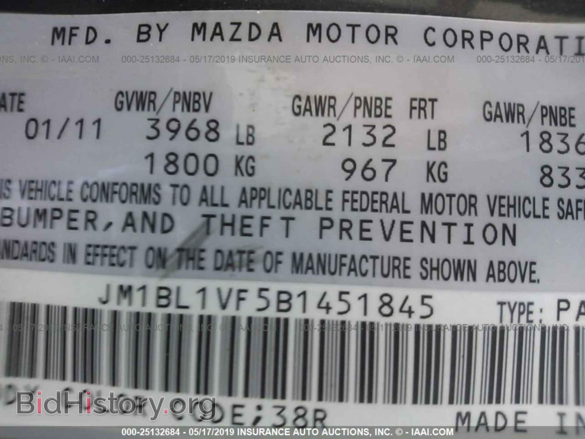 2011 MAZDA 3 - VIN: JM1BL1VF5B1451845 - Фото 10