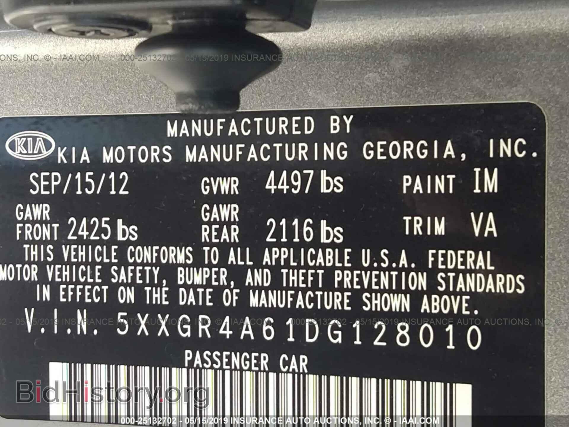 2013 KIA OPTIMA - VIN: 5XXGR4A61DG128010 - Фото 9