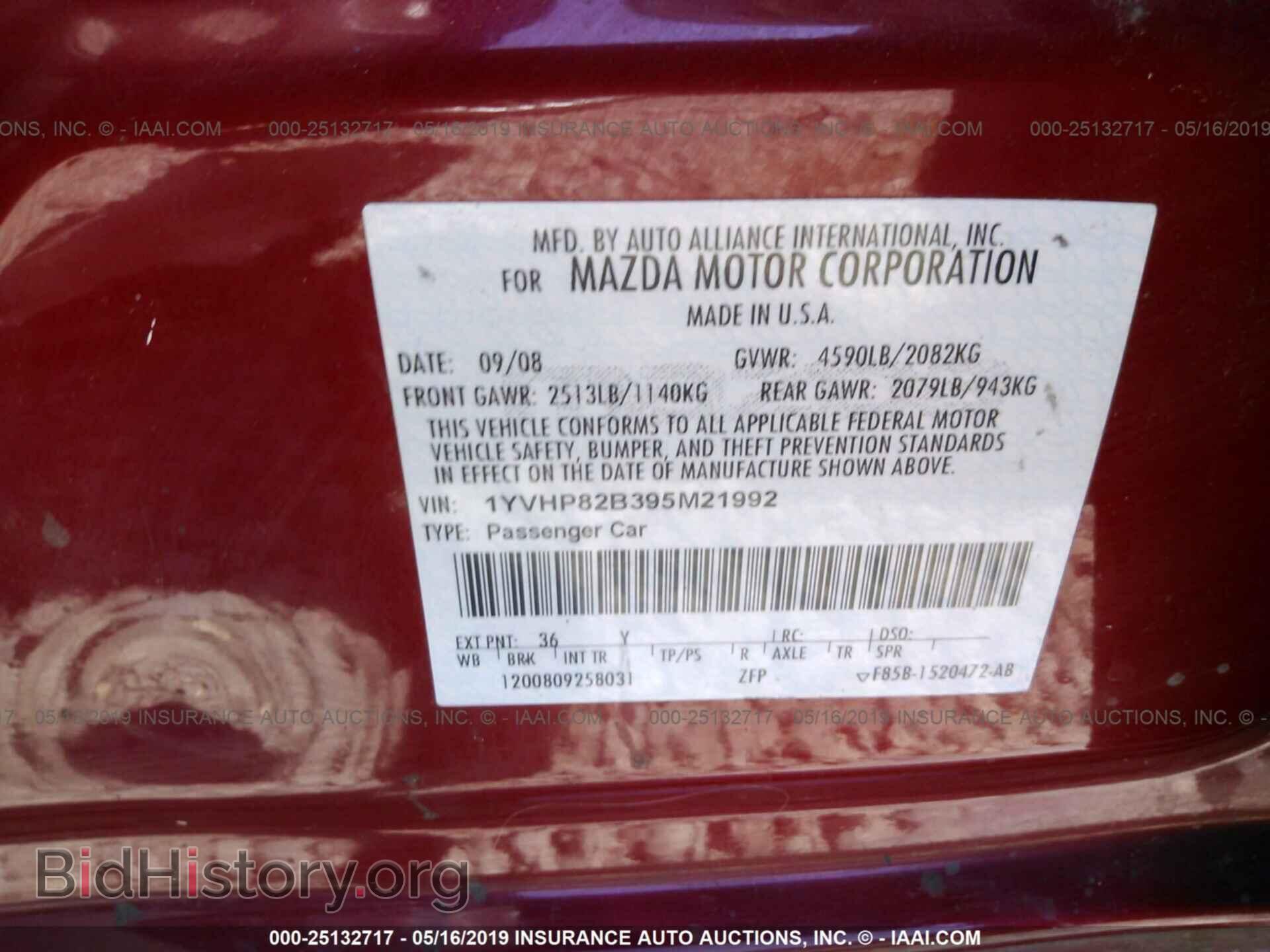2009 MAZDA 6 - VIN: 1YVHP82B395M21992 - Photo 9