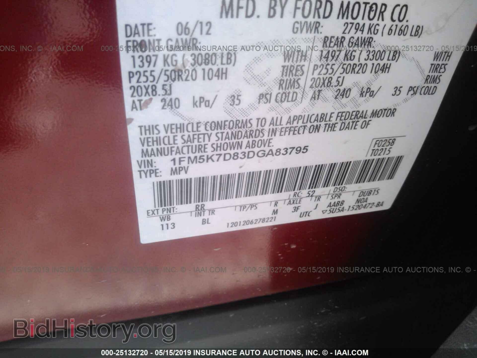 2013 FORD EXPLORER - VIN: 1FM5K7D83DGA83795 - Photo 9