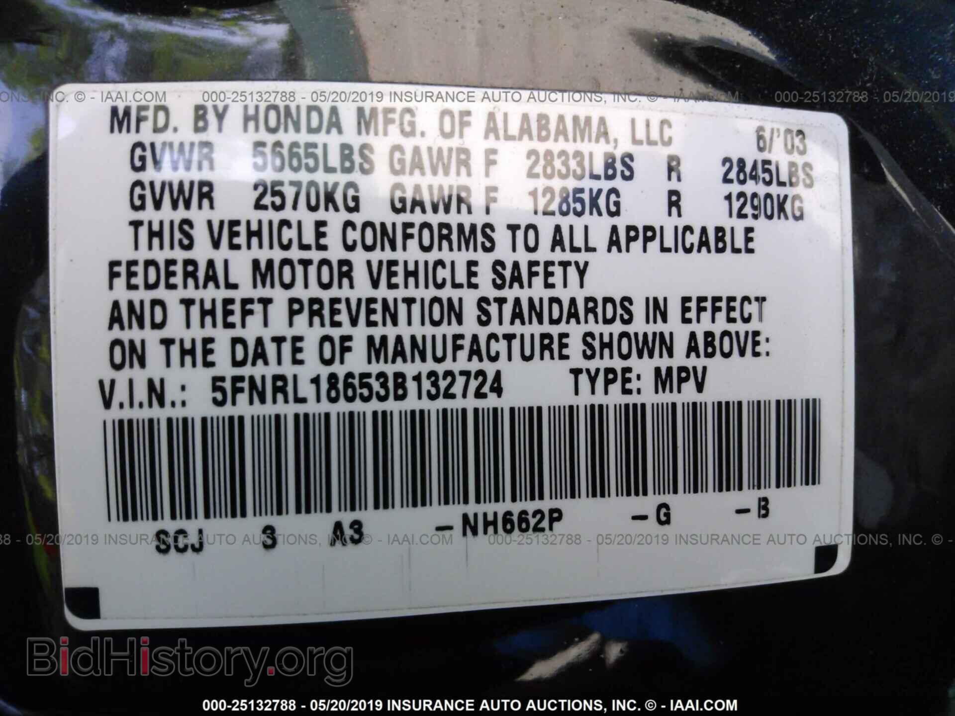 2003 HONDA ODYSSEY - VIN: 5FNRL18653B132724 - Фото 9